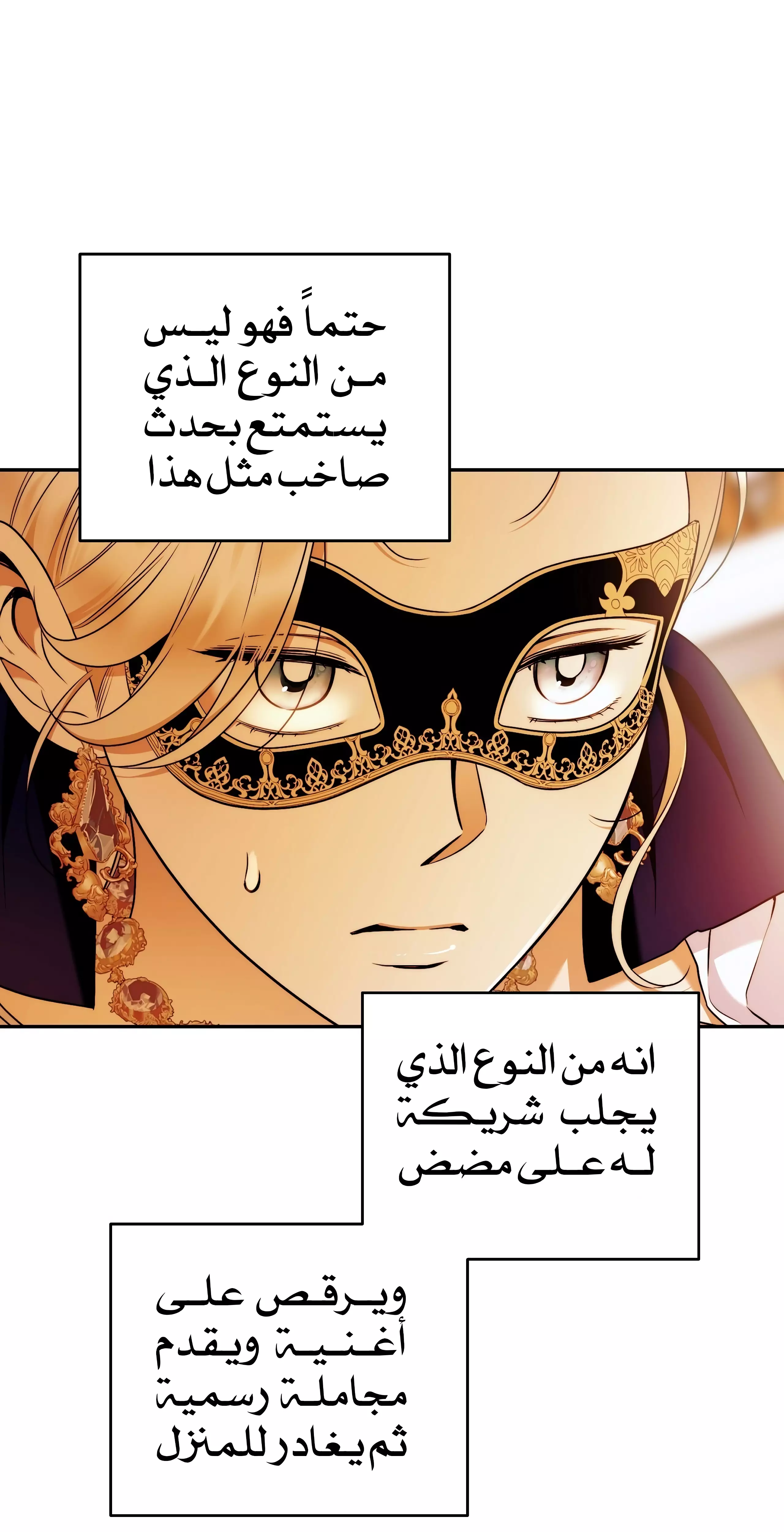 Read Your Eternal Lies AR Manga Online