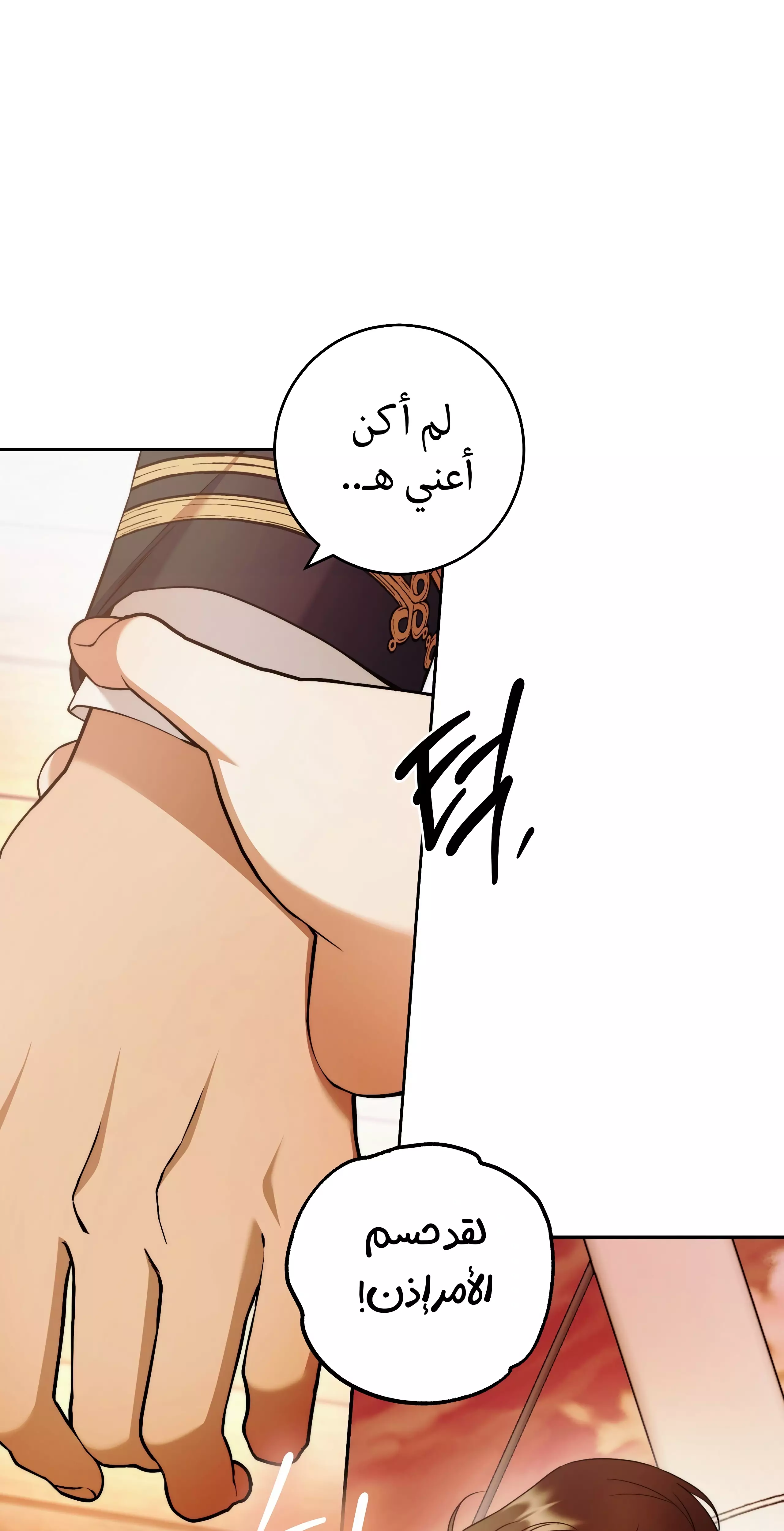 Read Your Eternal Lies AR Manga Online