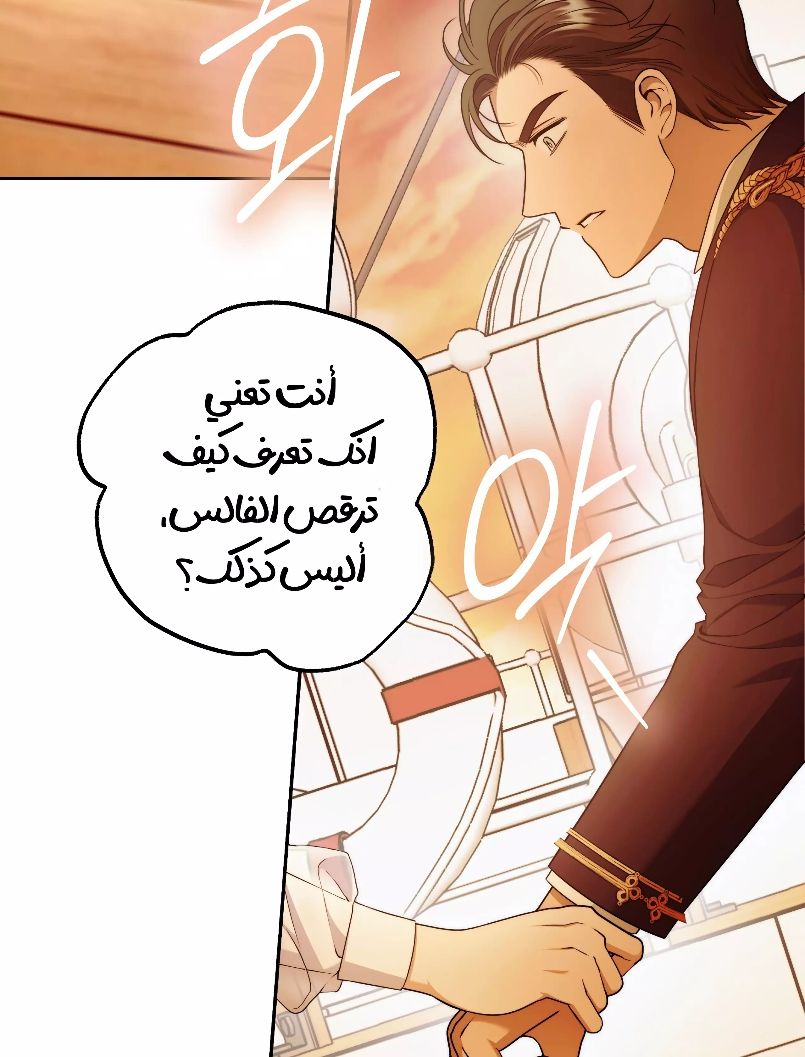 Read Your Eternal Lies AR Manga Online