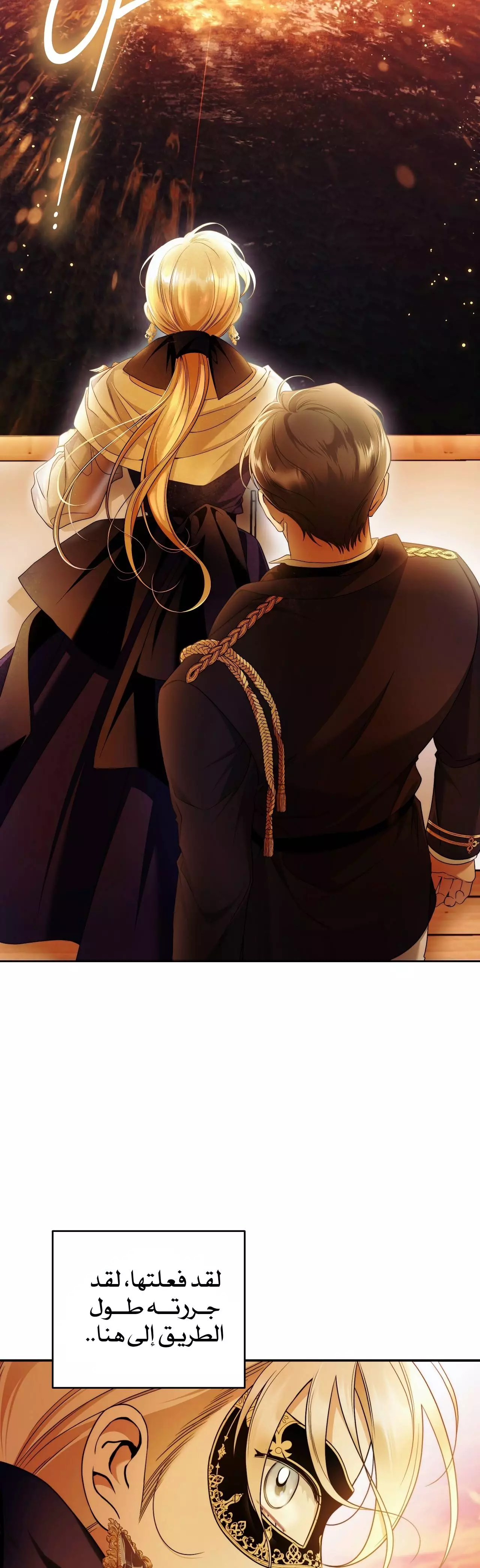 Read Your Eternal Lies AR Manga Online