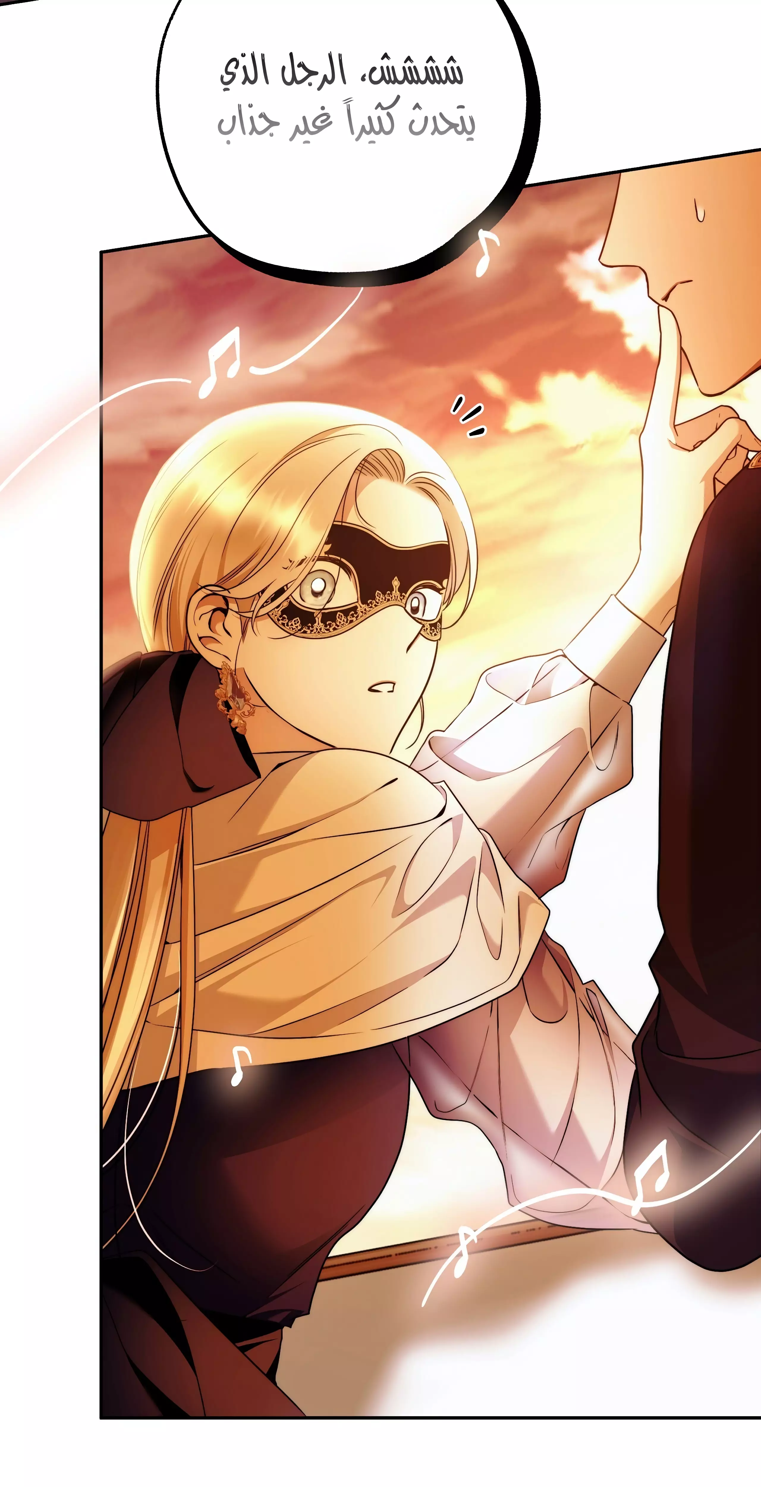 Read Your Eternal Lies AR Manga Online