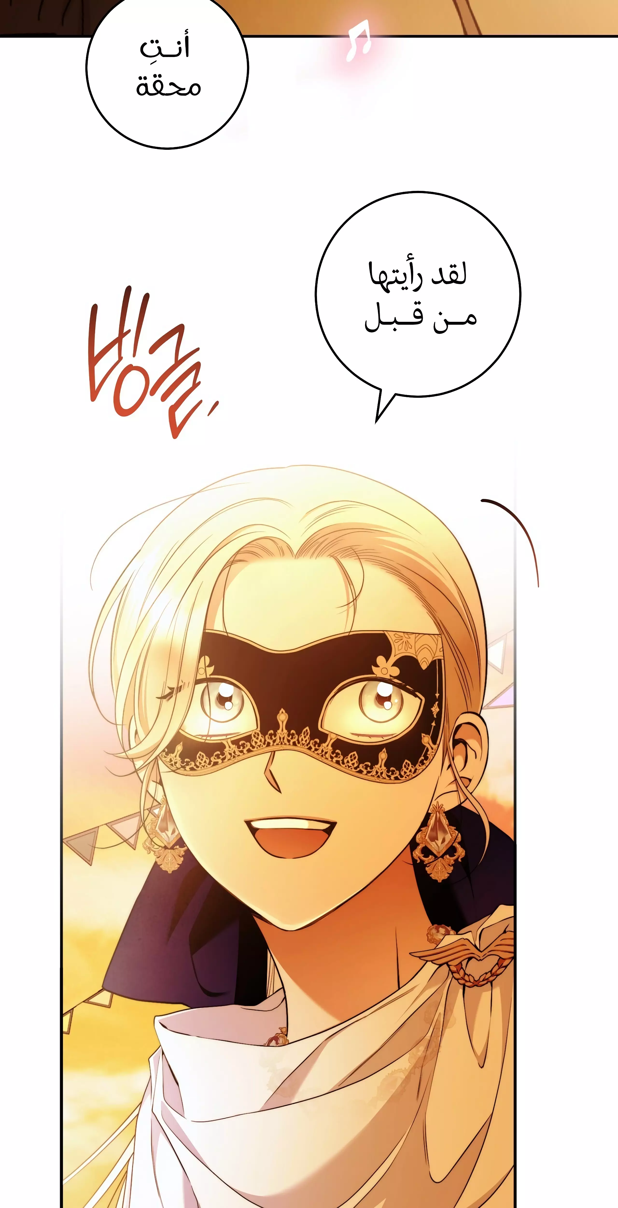 Read Your Eternal Lies AR Manga Online