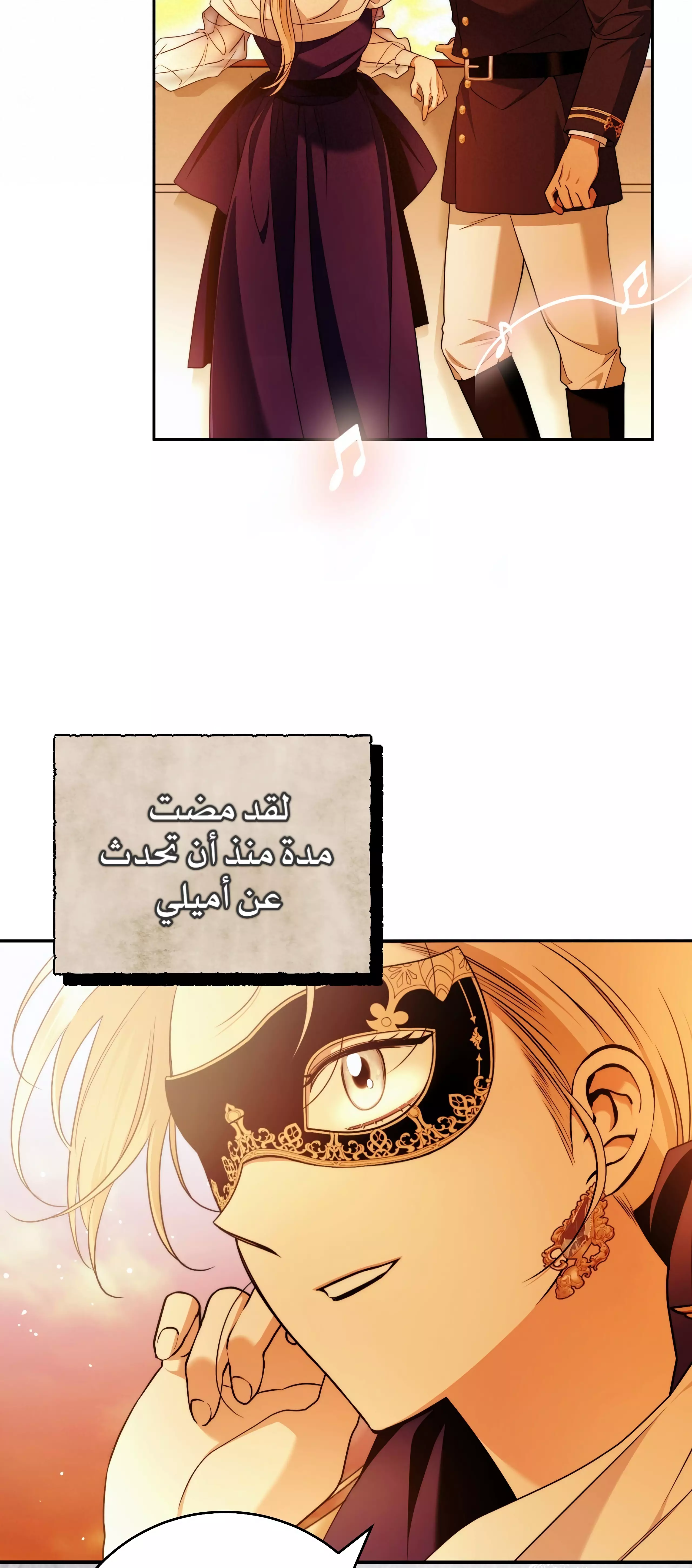 Read Your Eternal Lies AR Manga Online