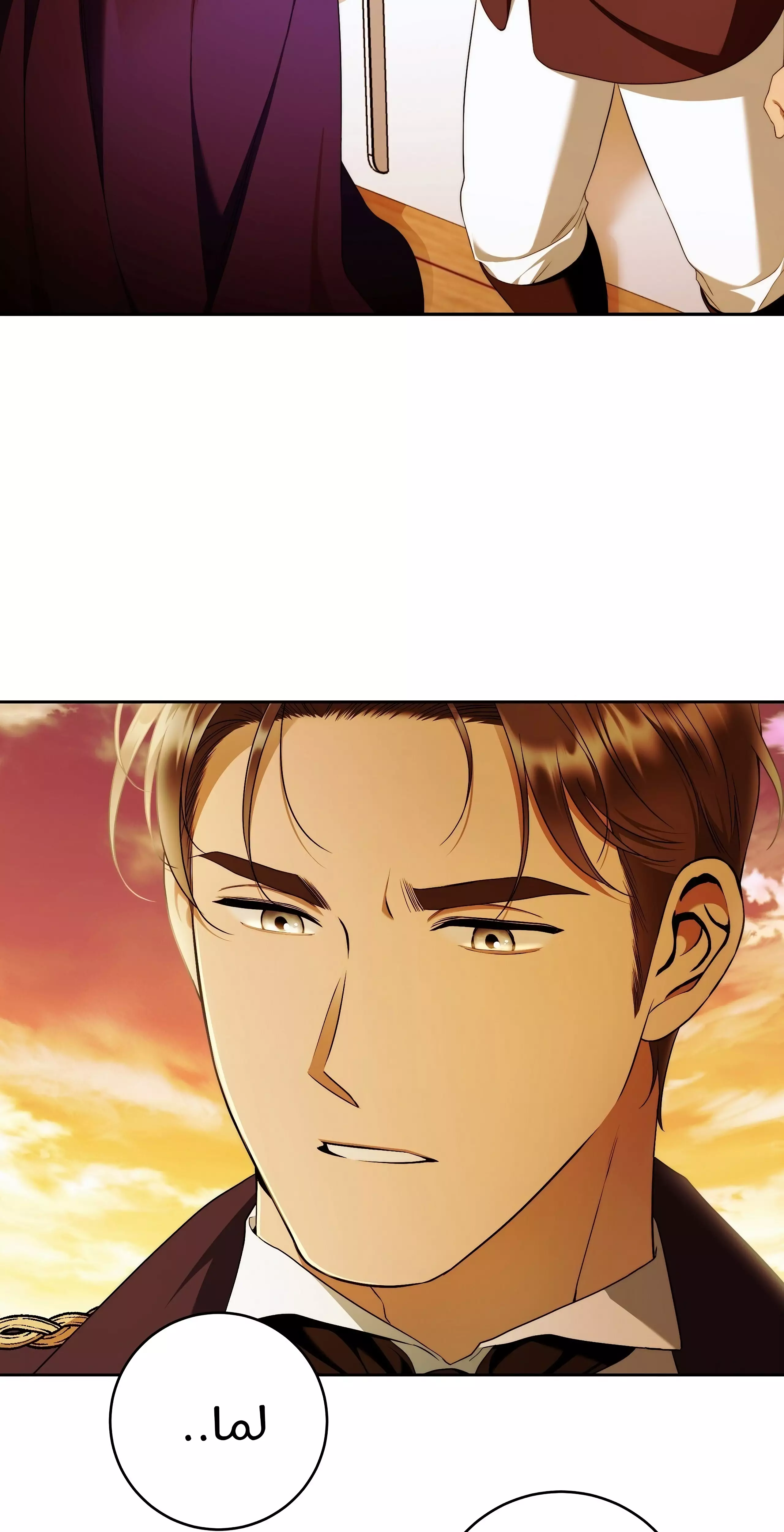 Read Your Eternal Lies AR Manga Online