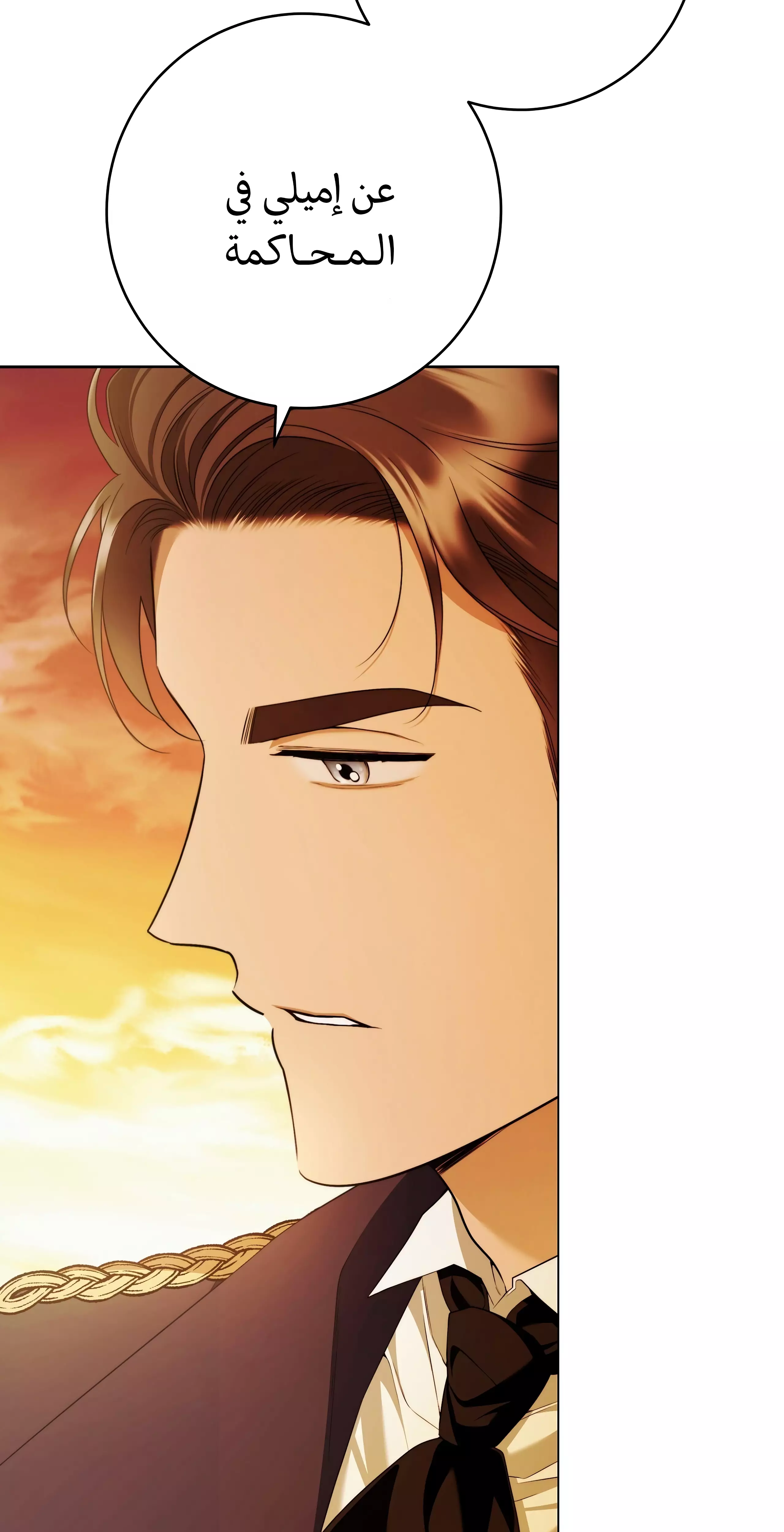 Read Your Eternal Lies AR Manga Online