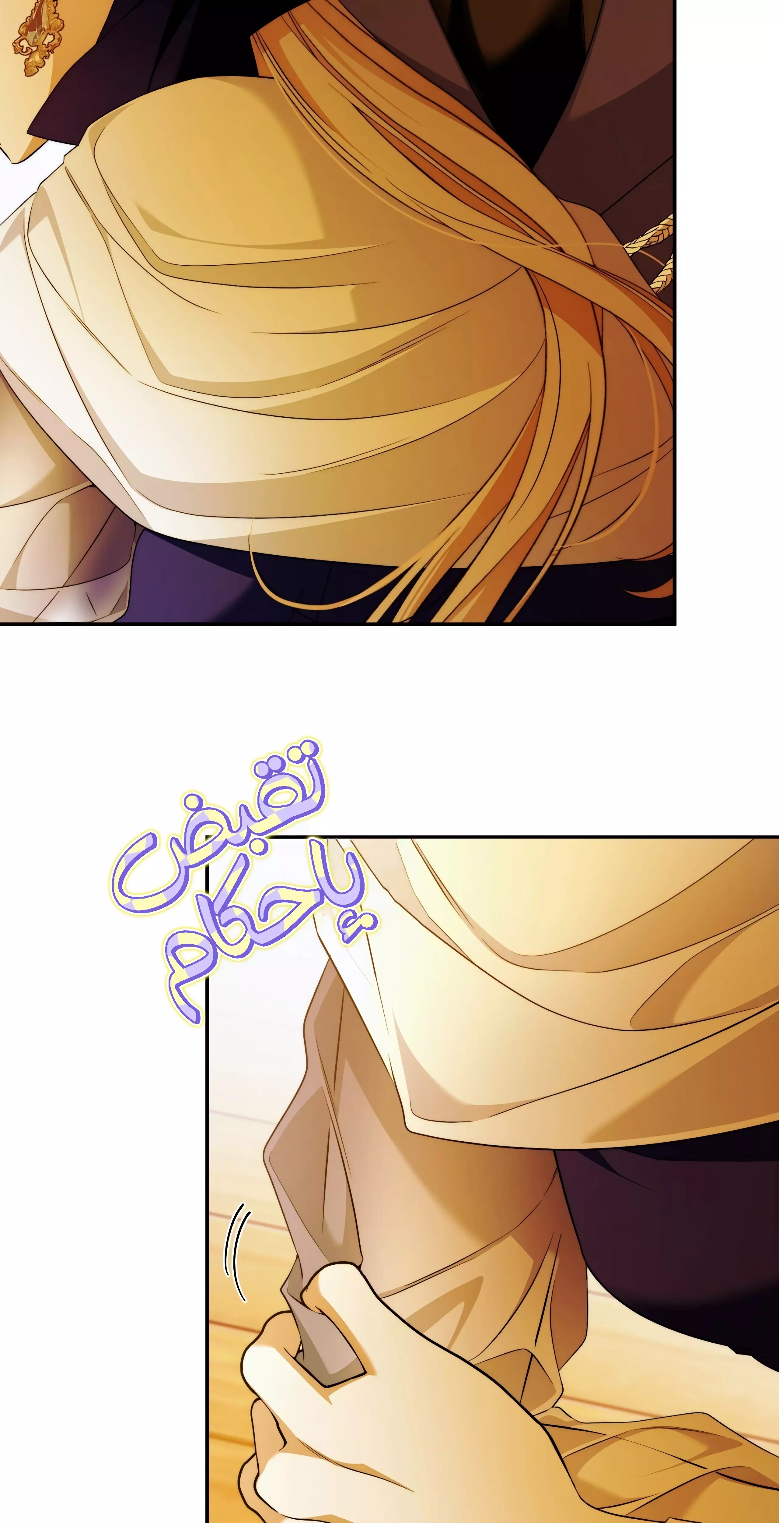 Read Your Eternal Lies AR Manga Online