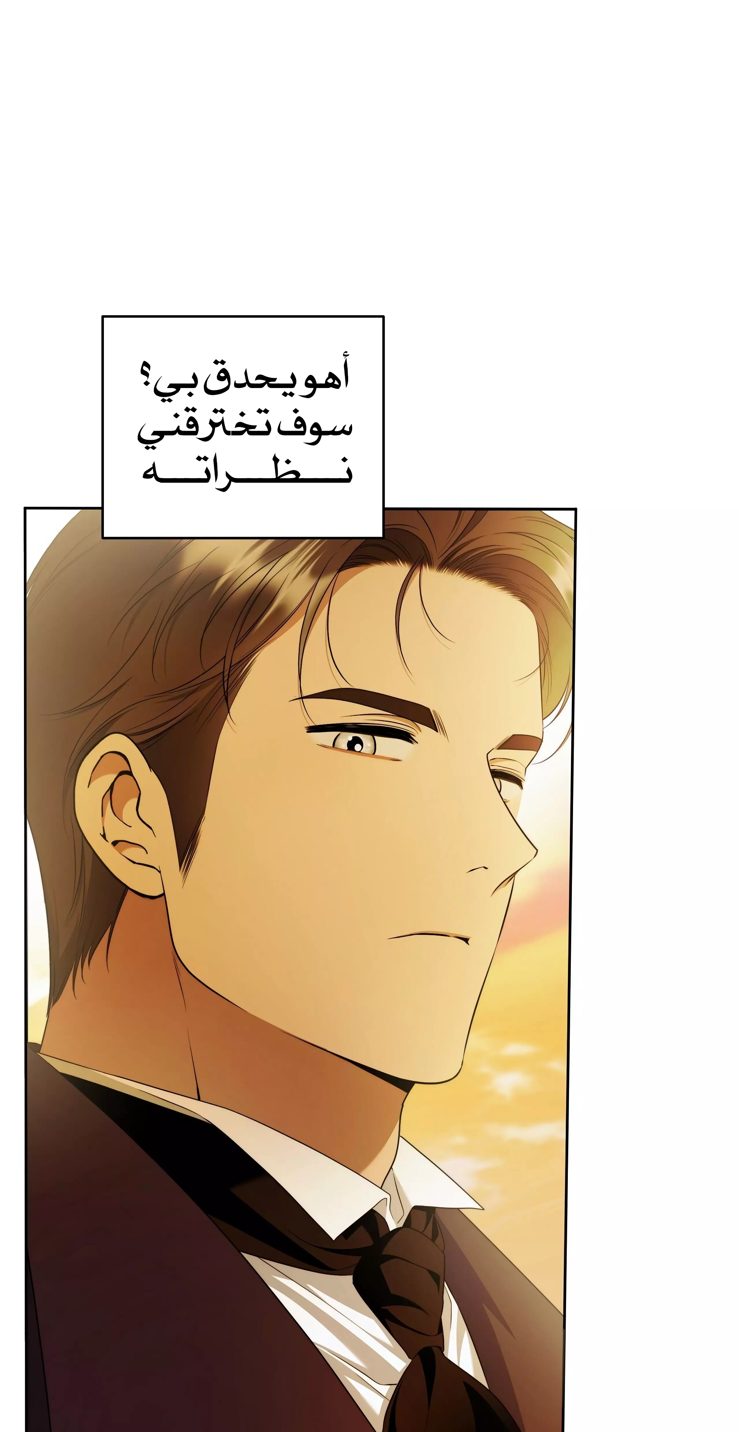 Read Your Eternal Lies AR Manga Online