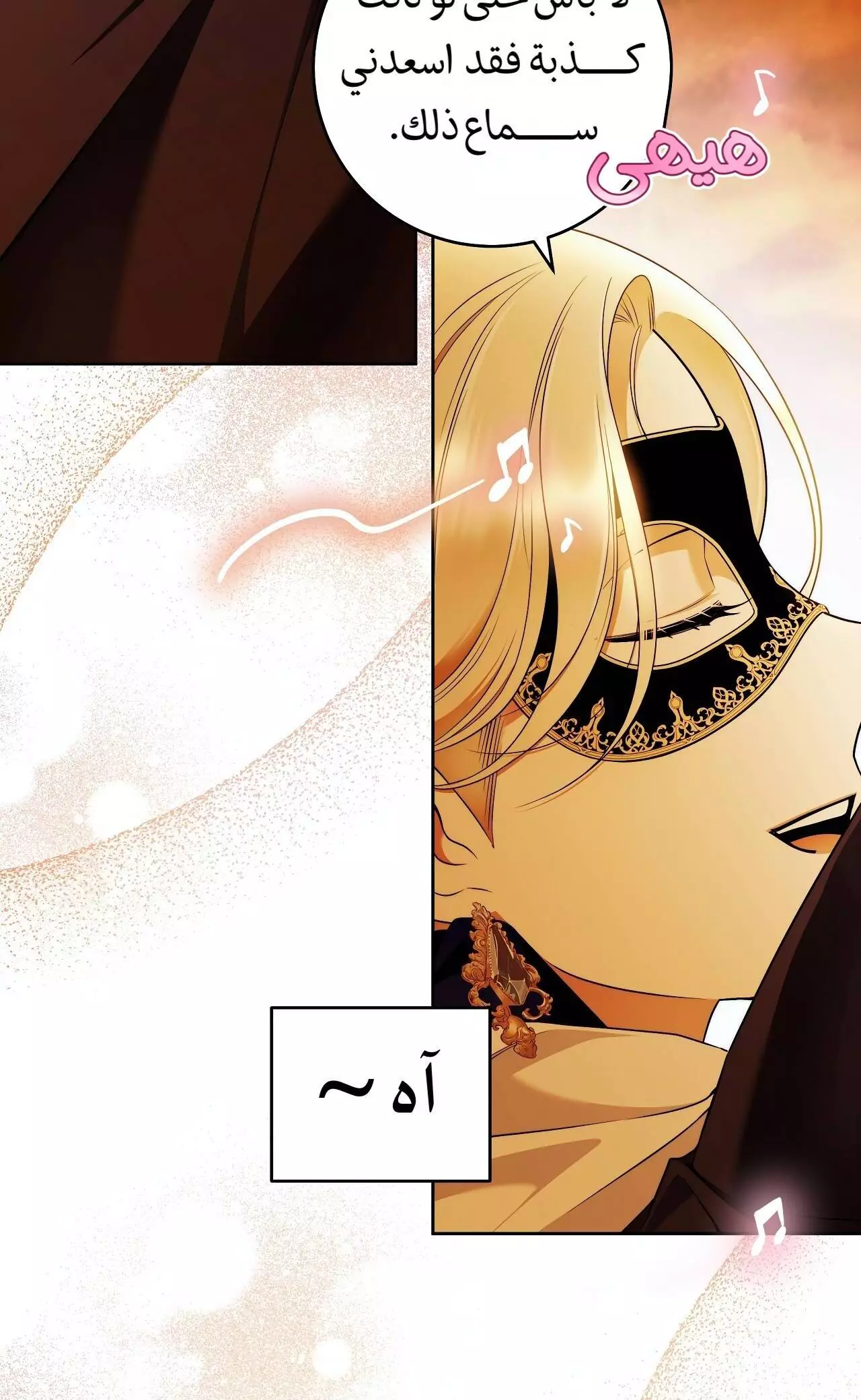 Read Your Eternal Lies AR Manga Online