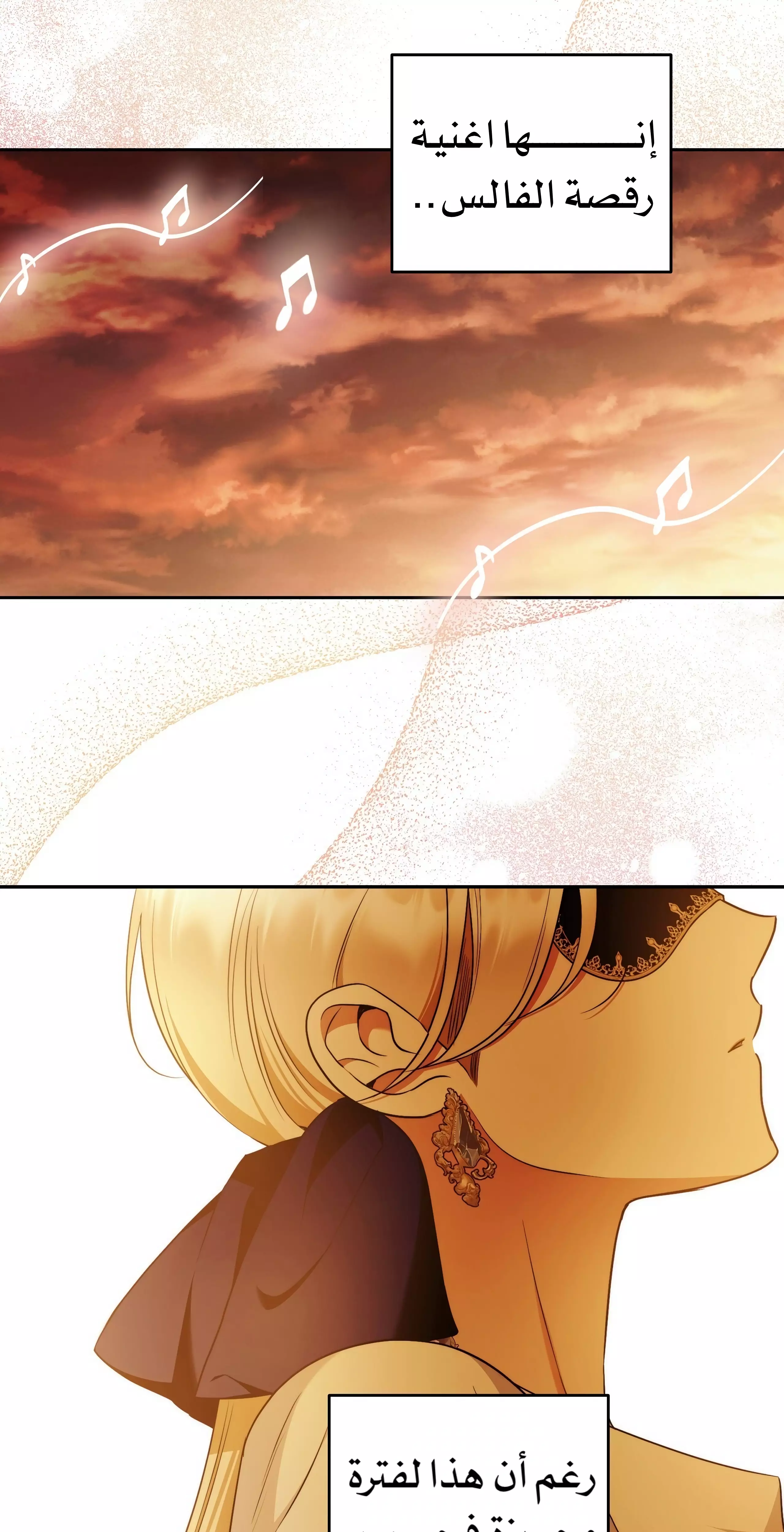 Read Your Eternal Lies AR Manga Online