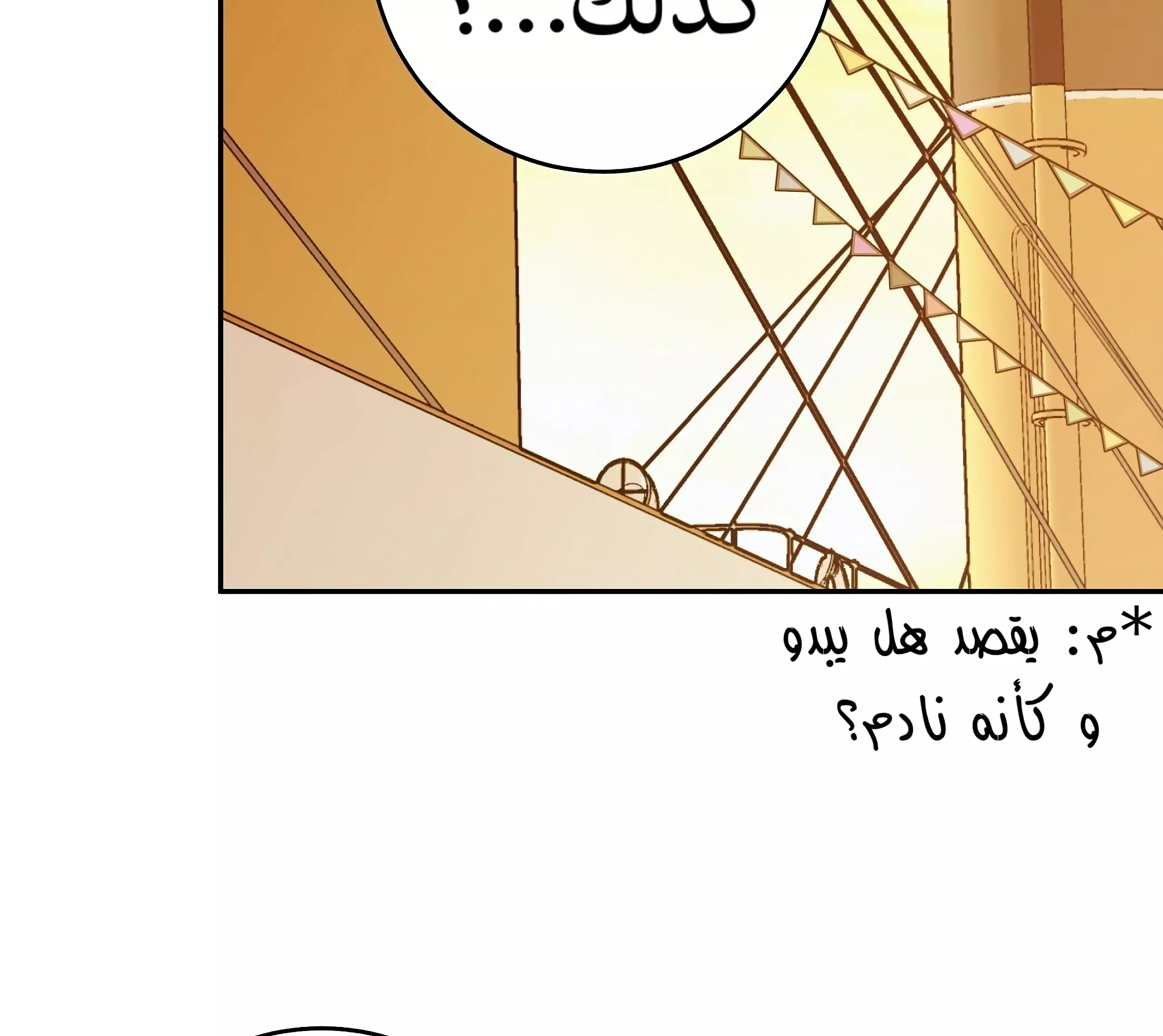 Read Your Eternal Lies AR Manga Online