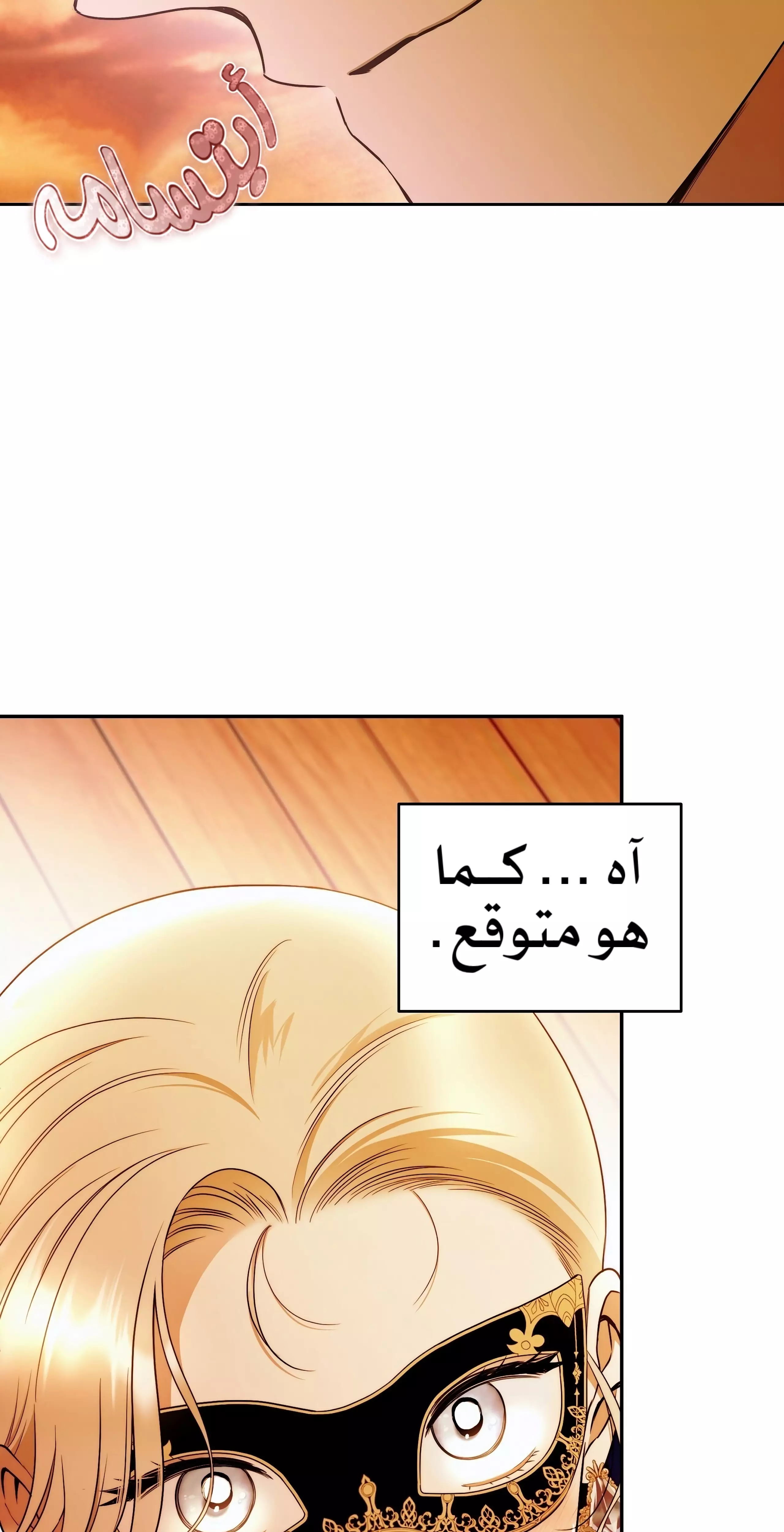 Read Your Eternal Lies AR Manga Online