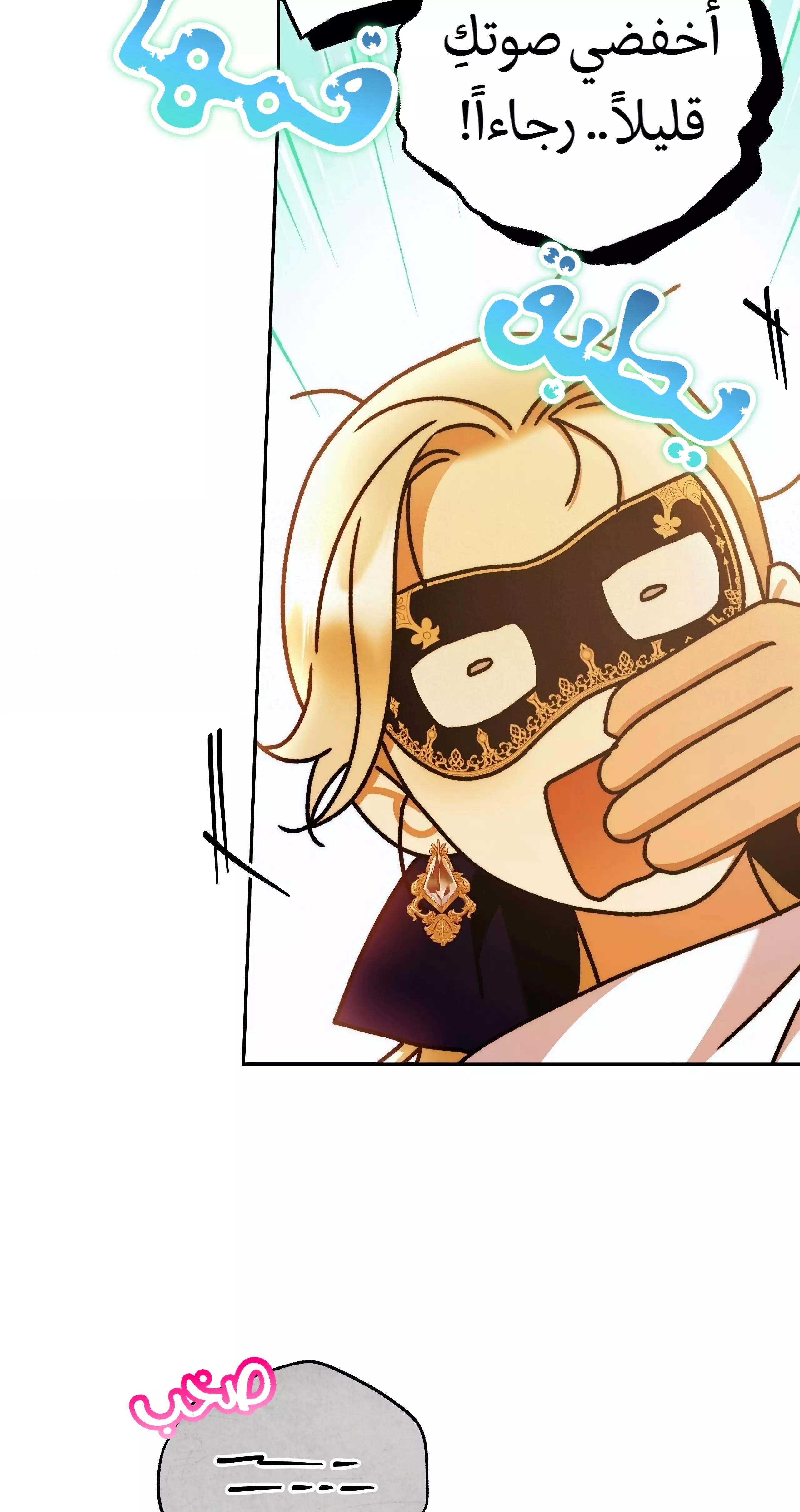 Read Your Eternal Lies AR Manga Online