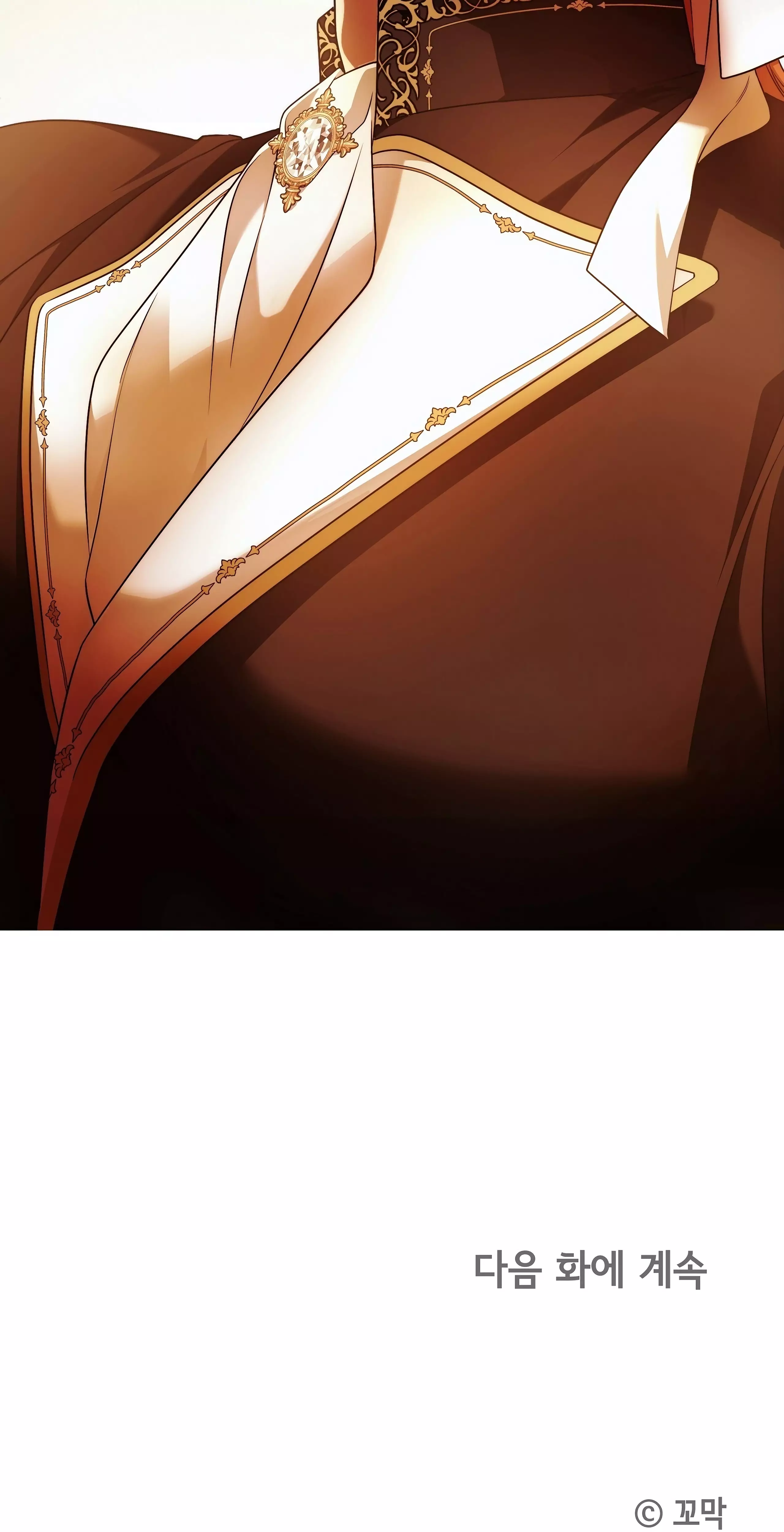 Read Your Eternal Lies AR Manga Online