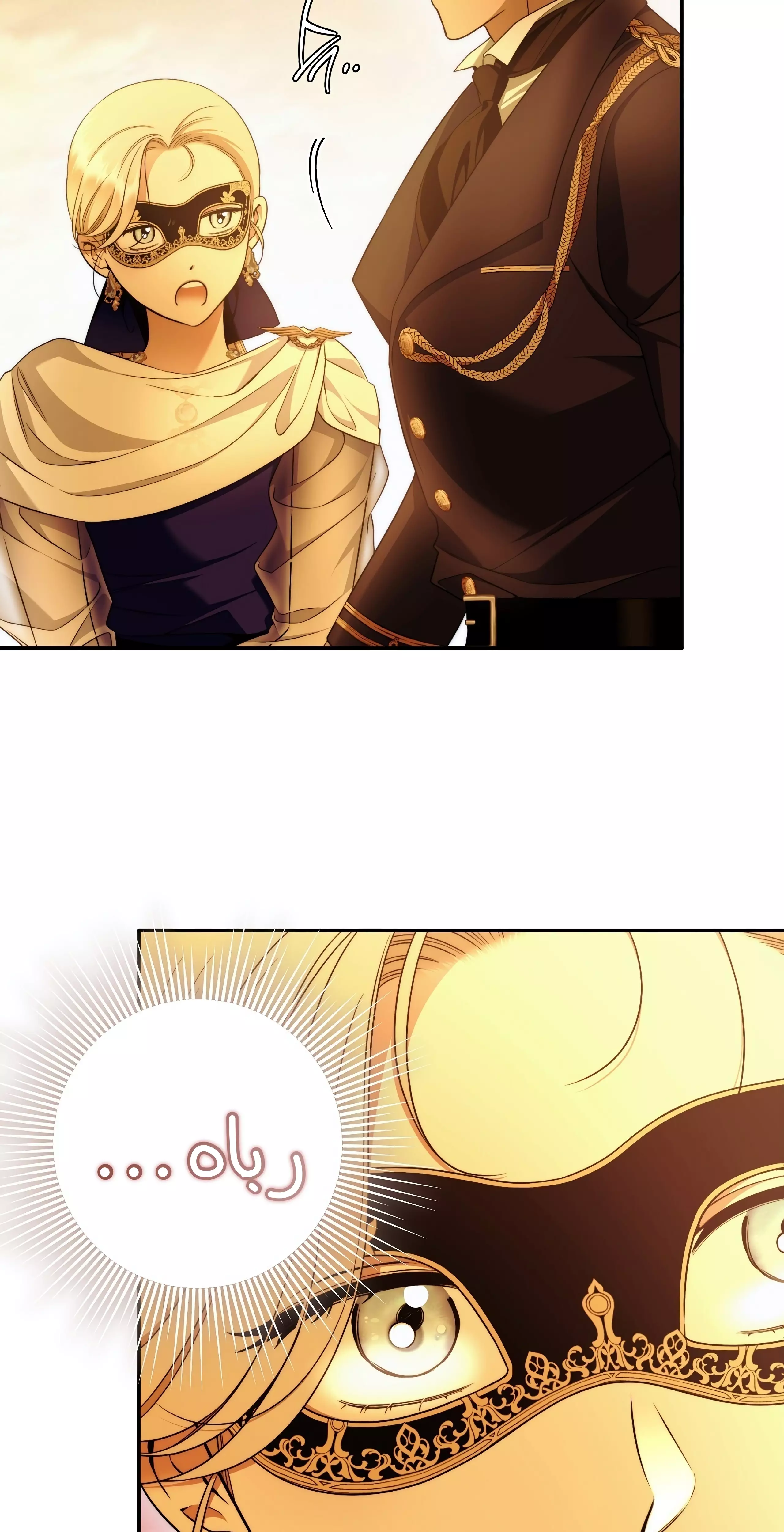 Read Your Eternal Lies AR Manga Online