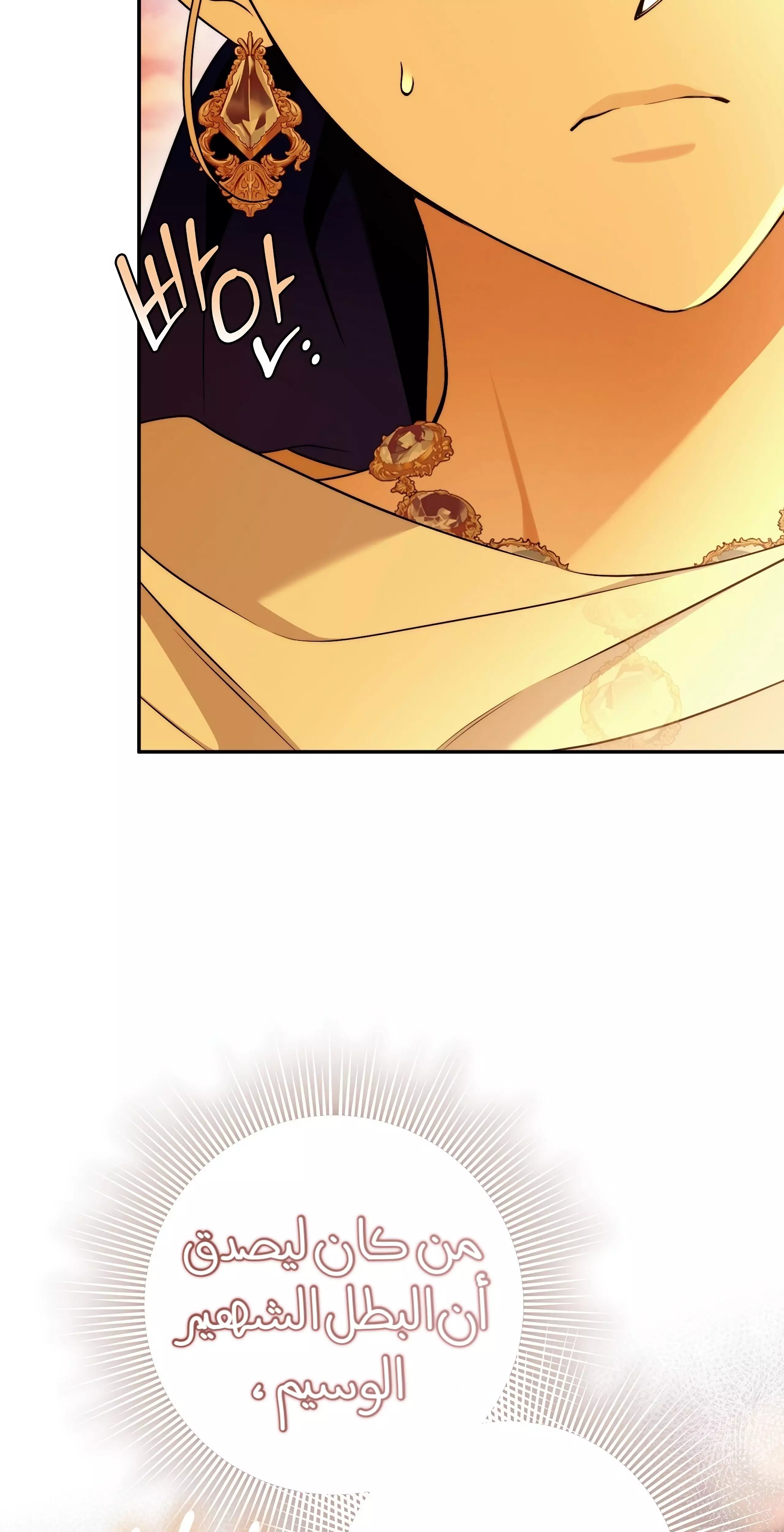 Read Your Eternal Lies AR Manga Online