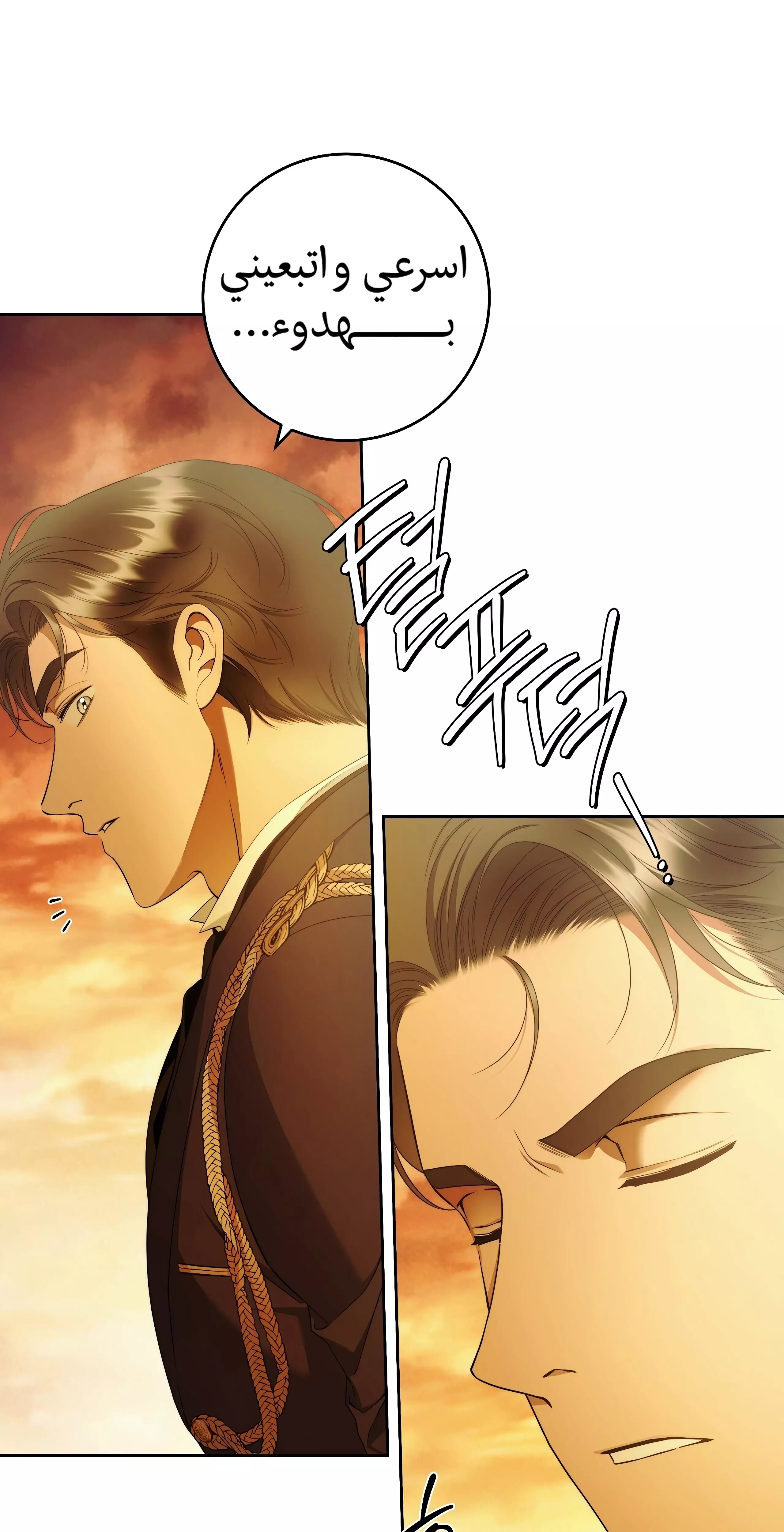Read Your Eternal Lies AR Manga Online