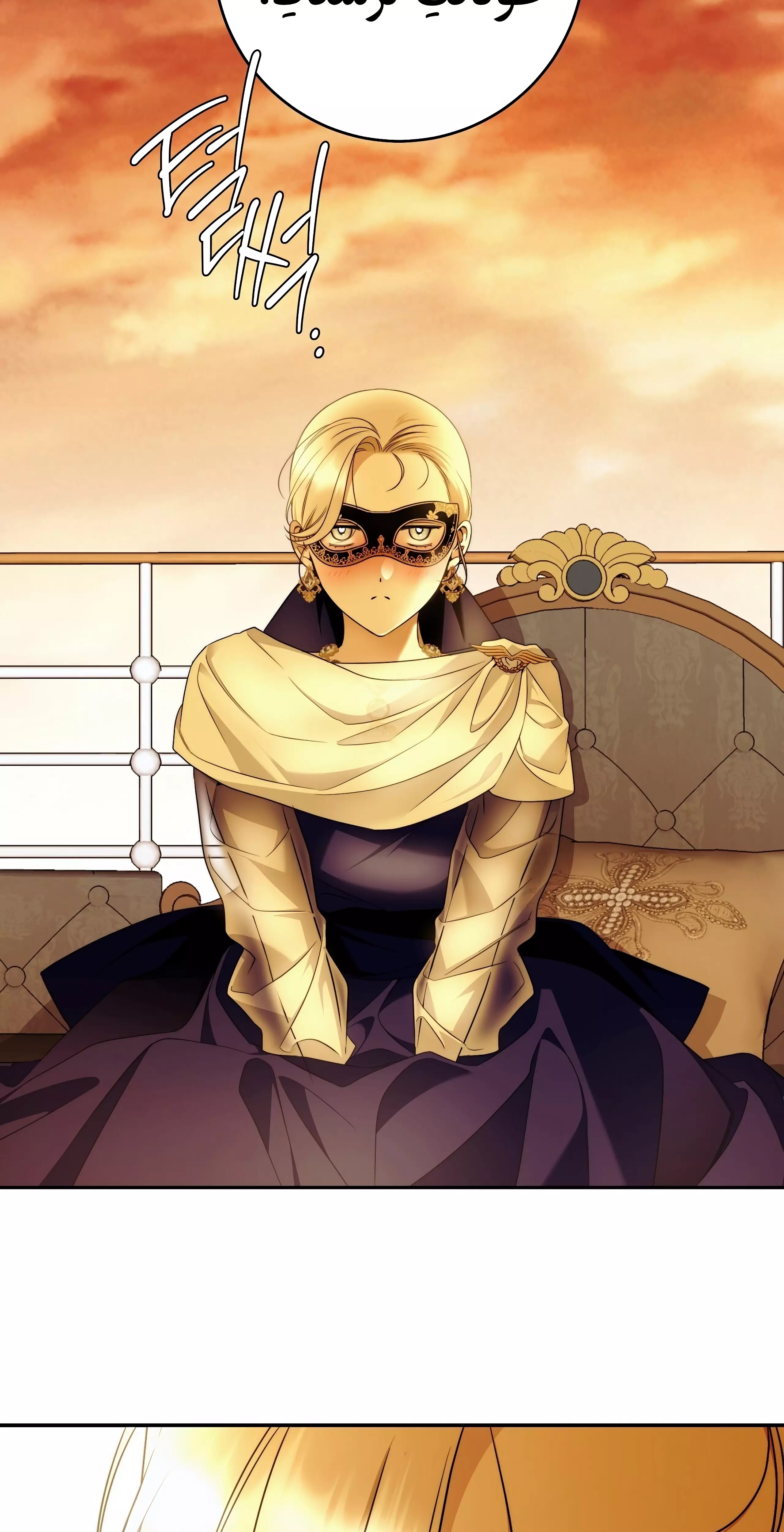 Read Your Eternal Lies AR Manga Online
