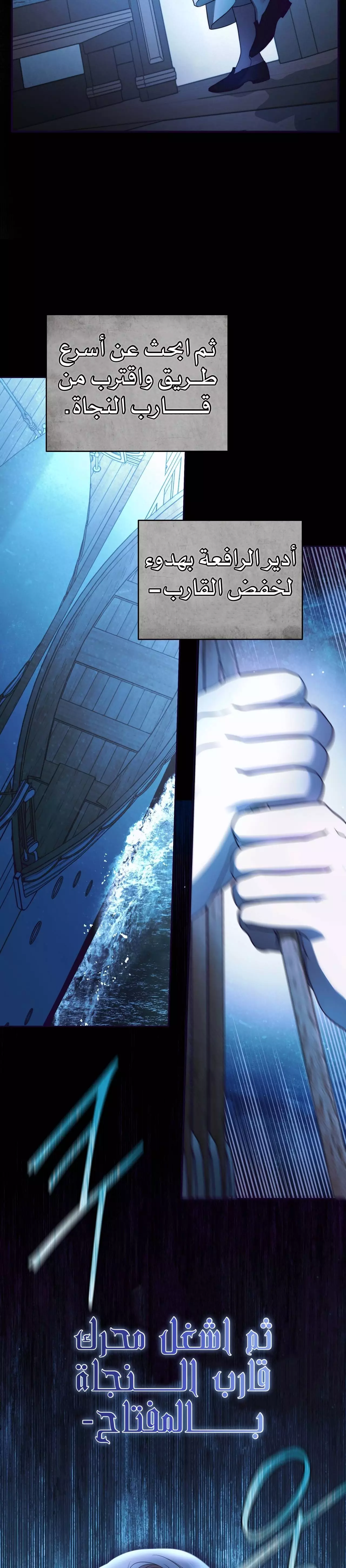 Read Your Eternal Lies AR Manga Online