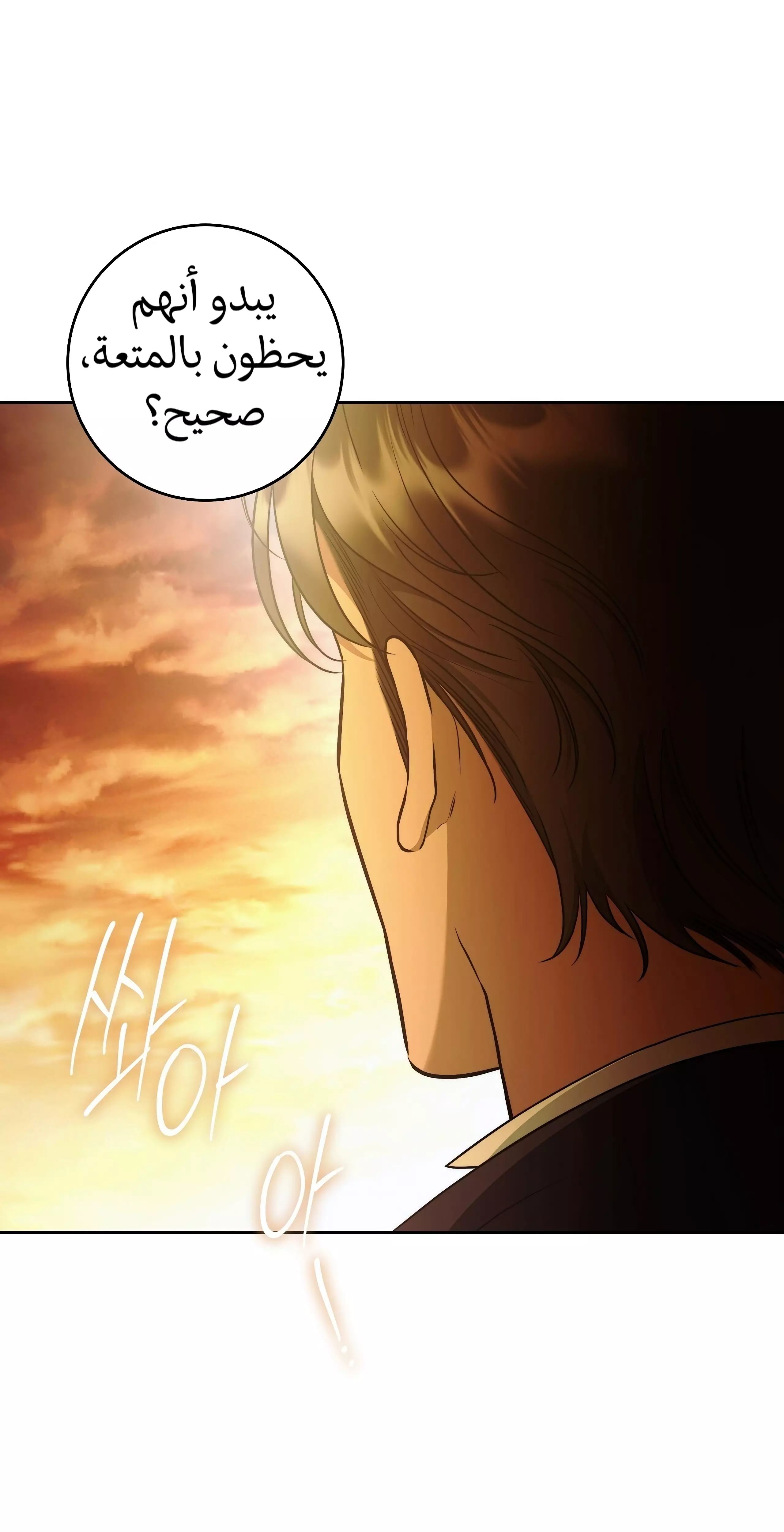 Read Your Eternal Lies AR Manga Online