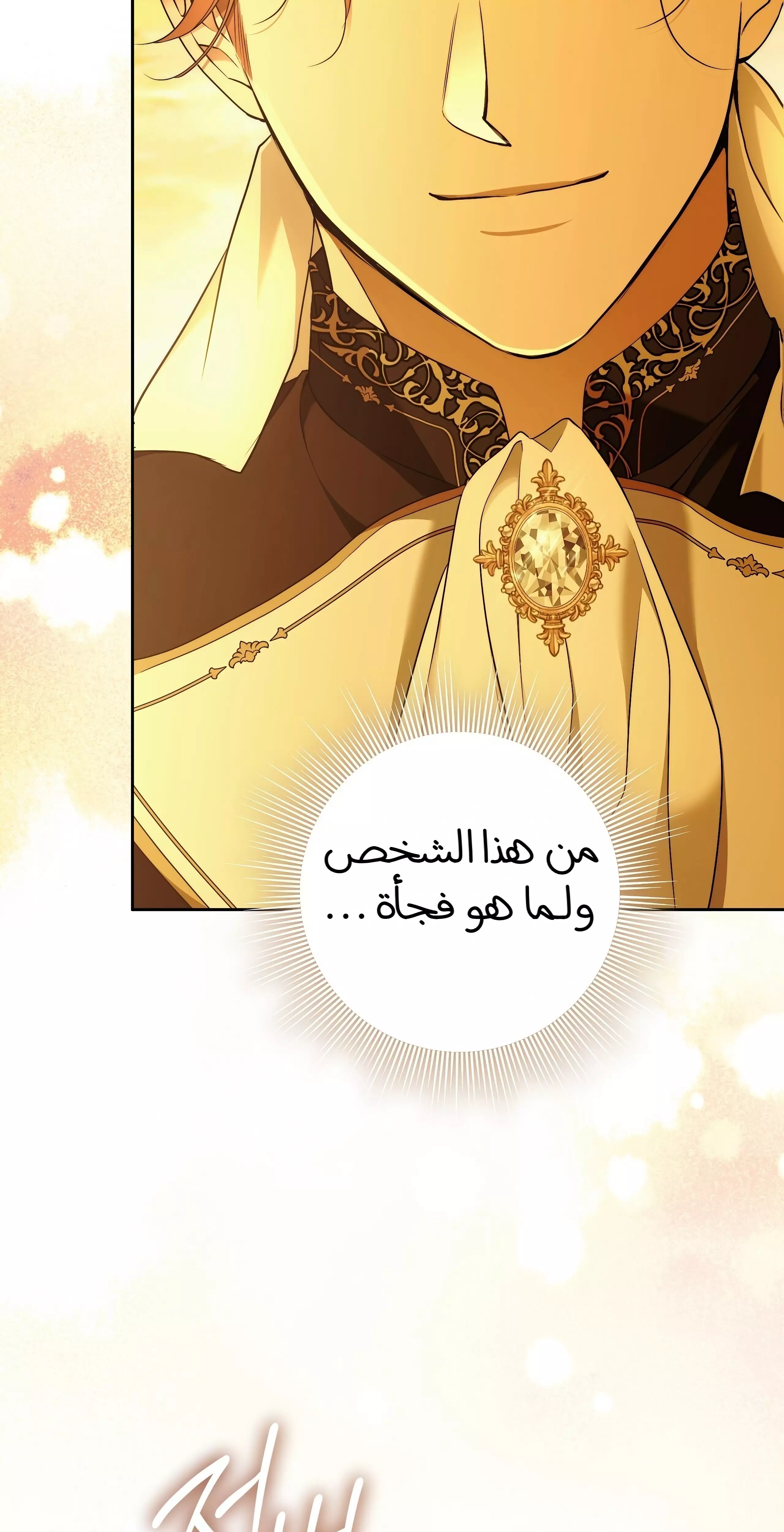 Read Your Eternal Lies AR Manga Online