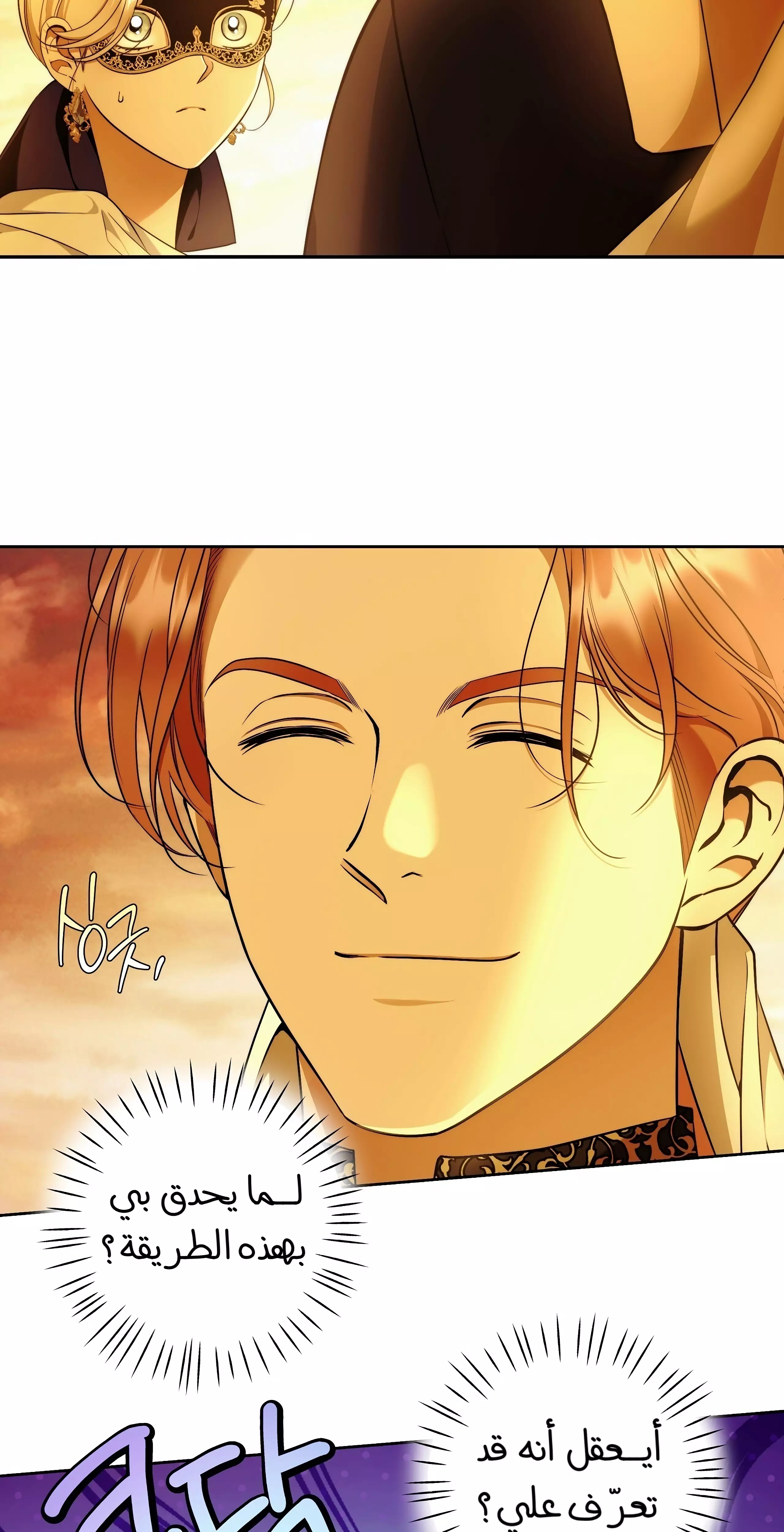 Read Your Eternal Lies AR Manga Online