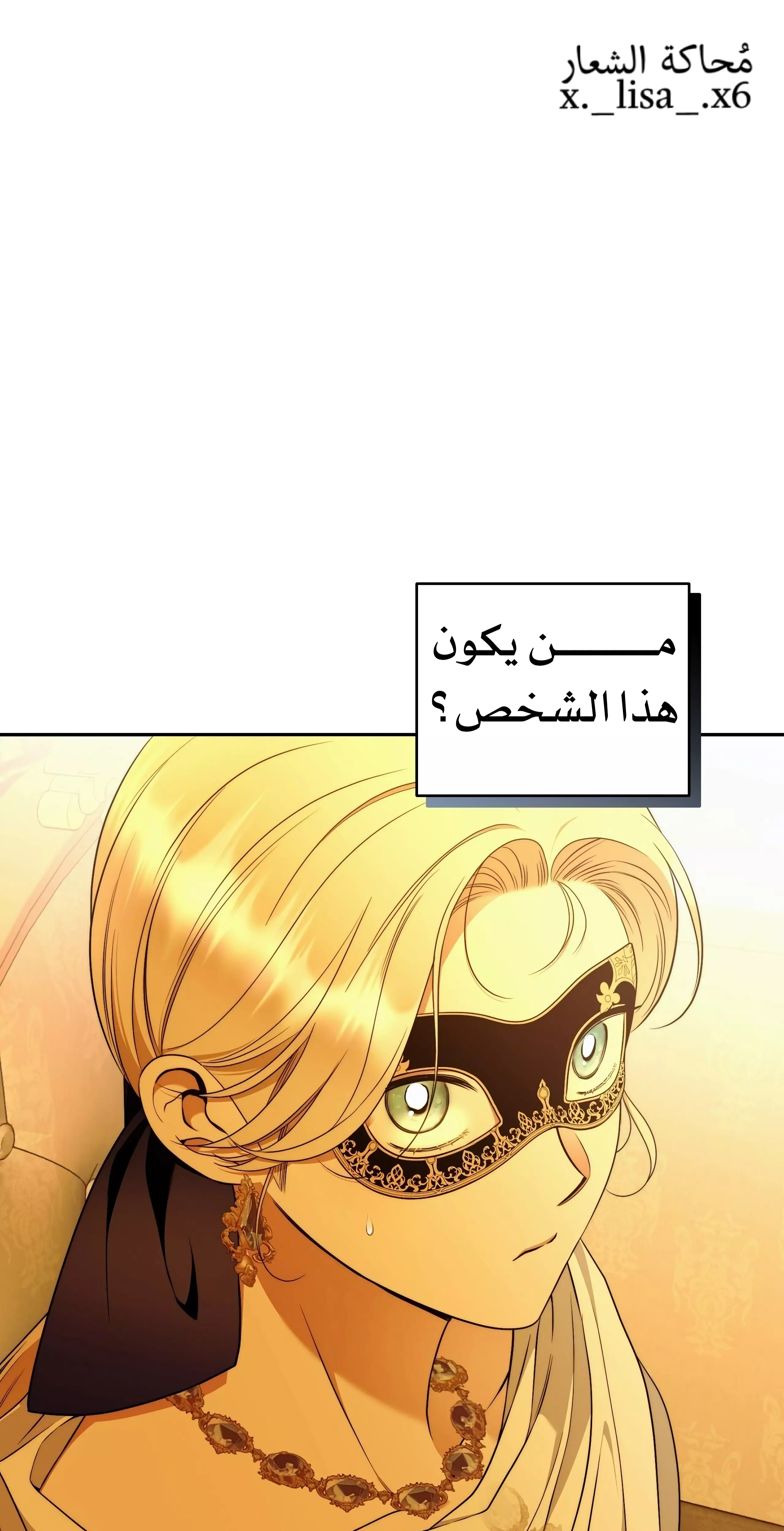 Read Your Eternal Lies AR Manga Online