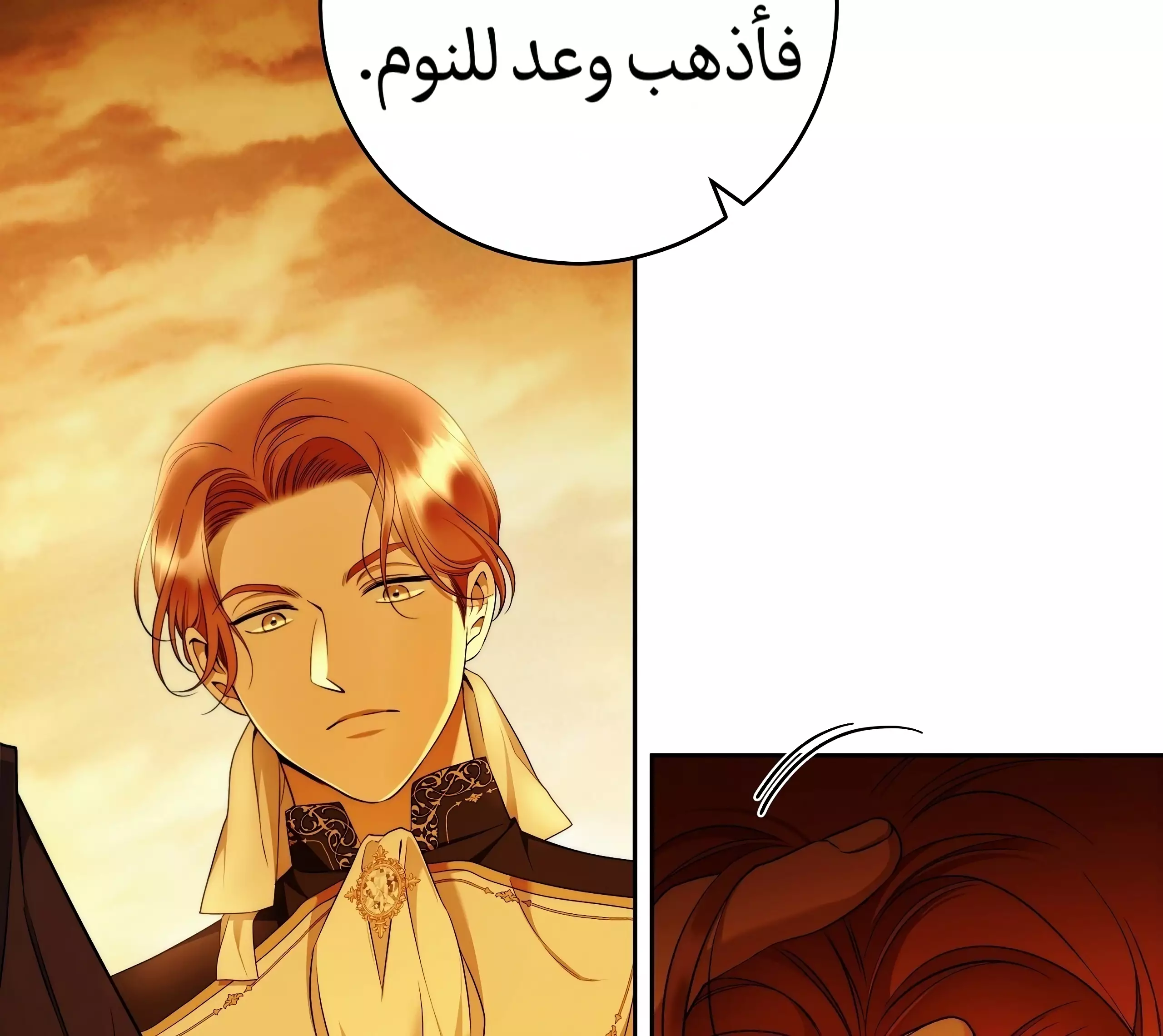 Read Your Eternal Lies AR Manga Online