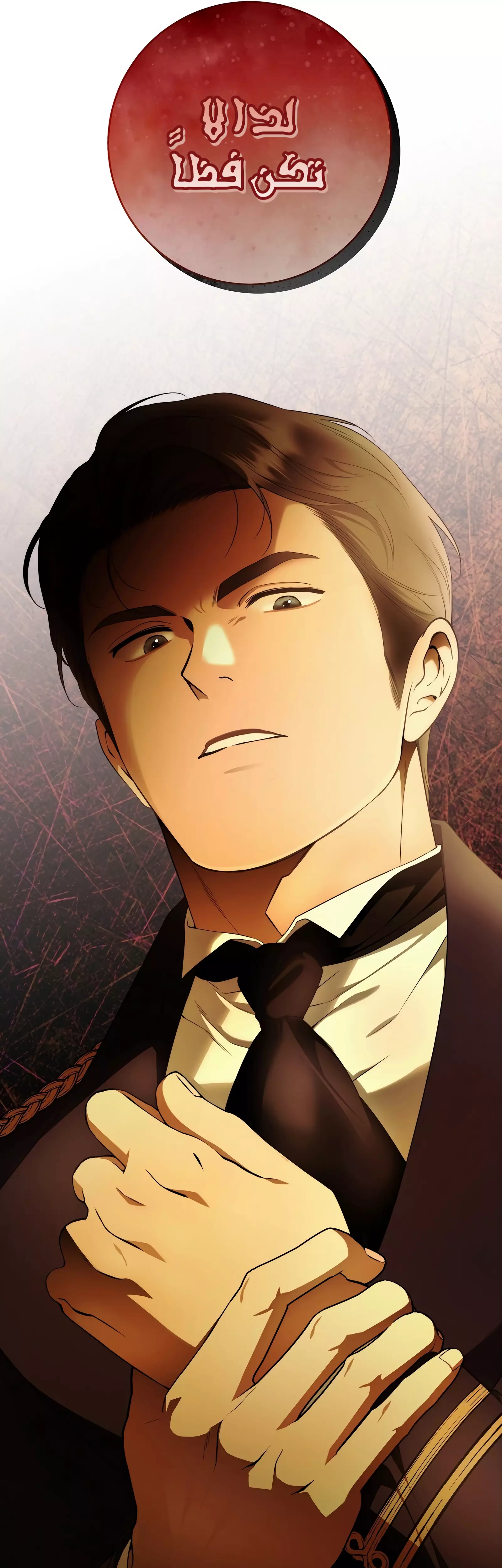 Read Your Eternal Lies AR Manga Online