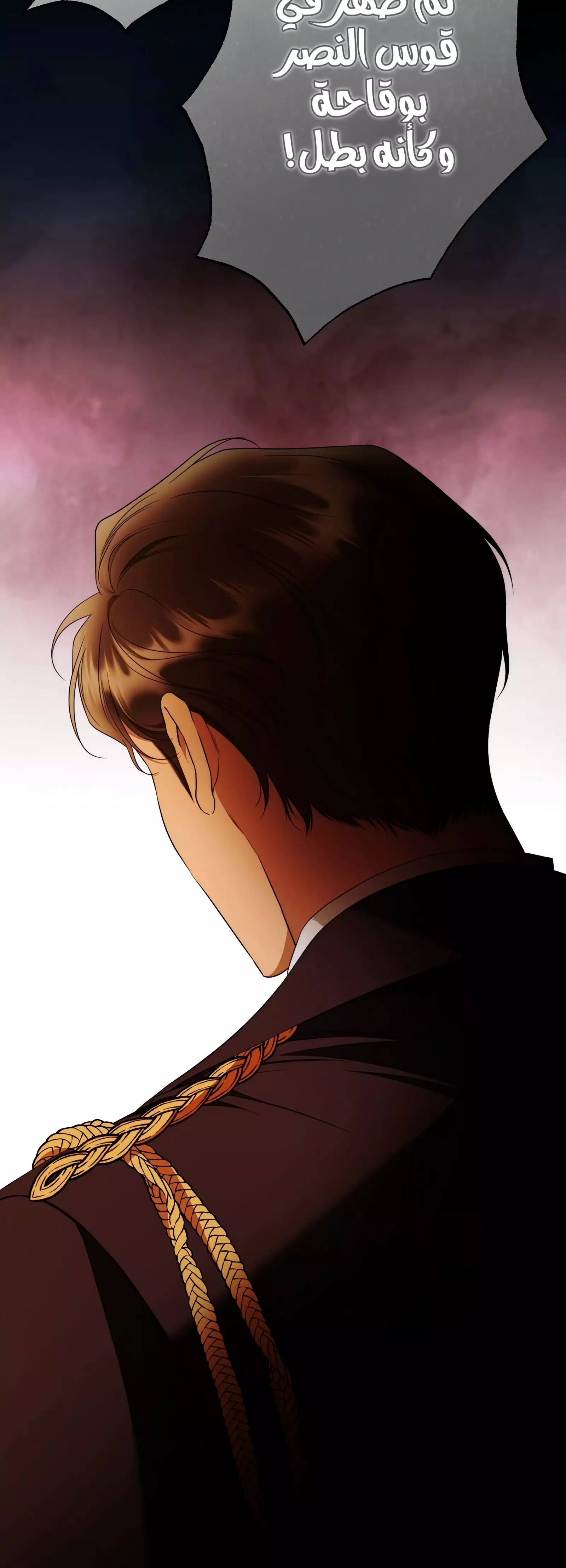 Read Your Eternal Lies AR Manga Online