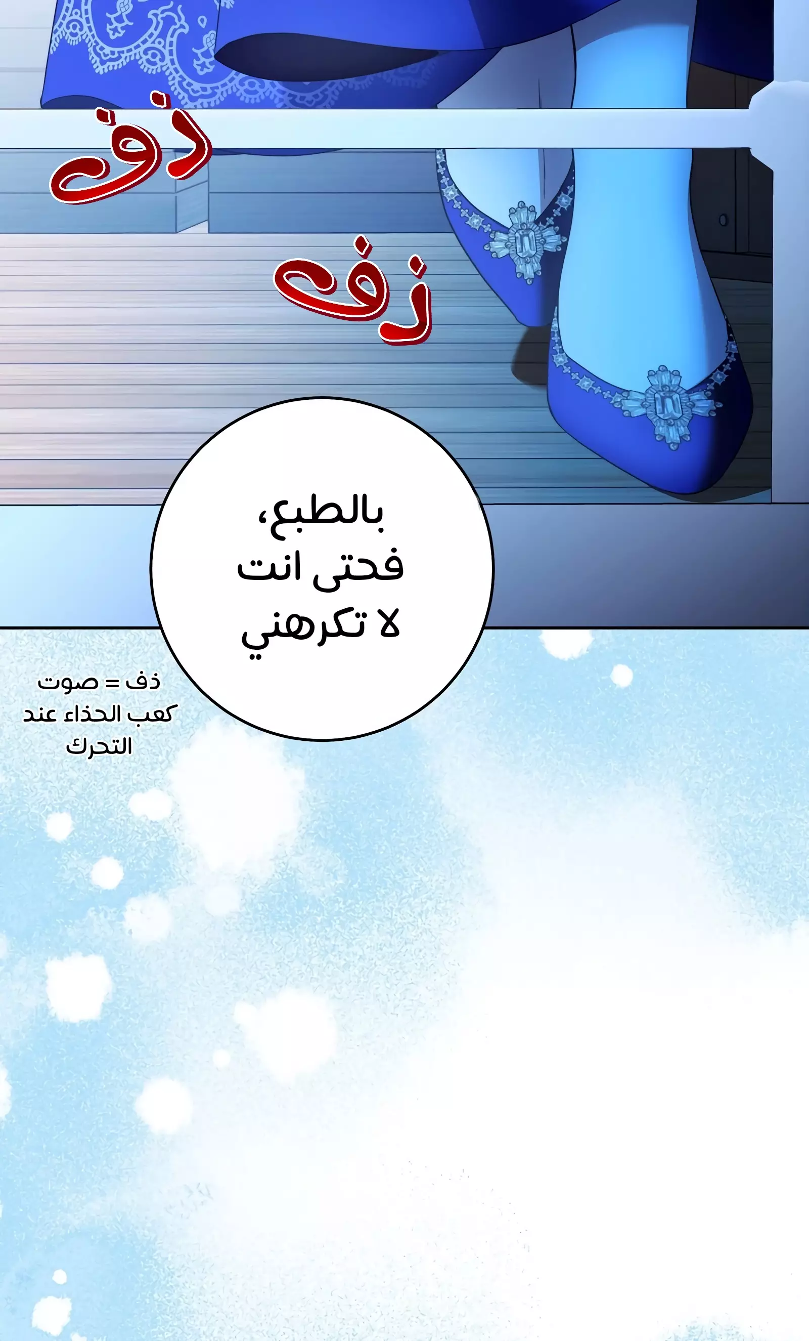 Read Your Eternal Lies AR Manga Online