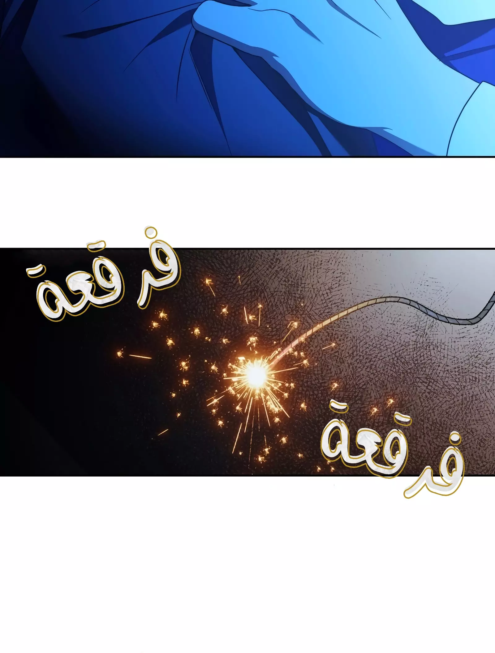 Read Your Eternal Lies AR Manga Online