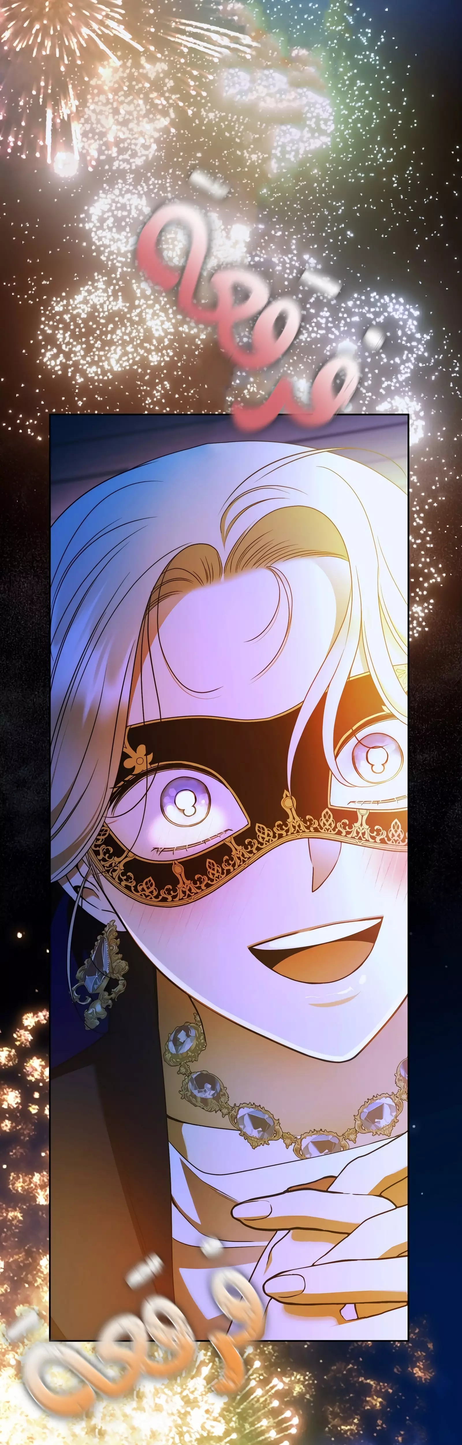 Read Your Eternal Lies AR Manga Online
