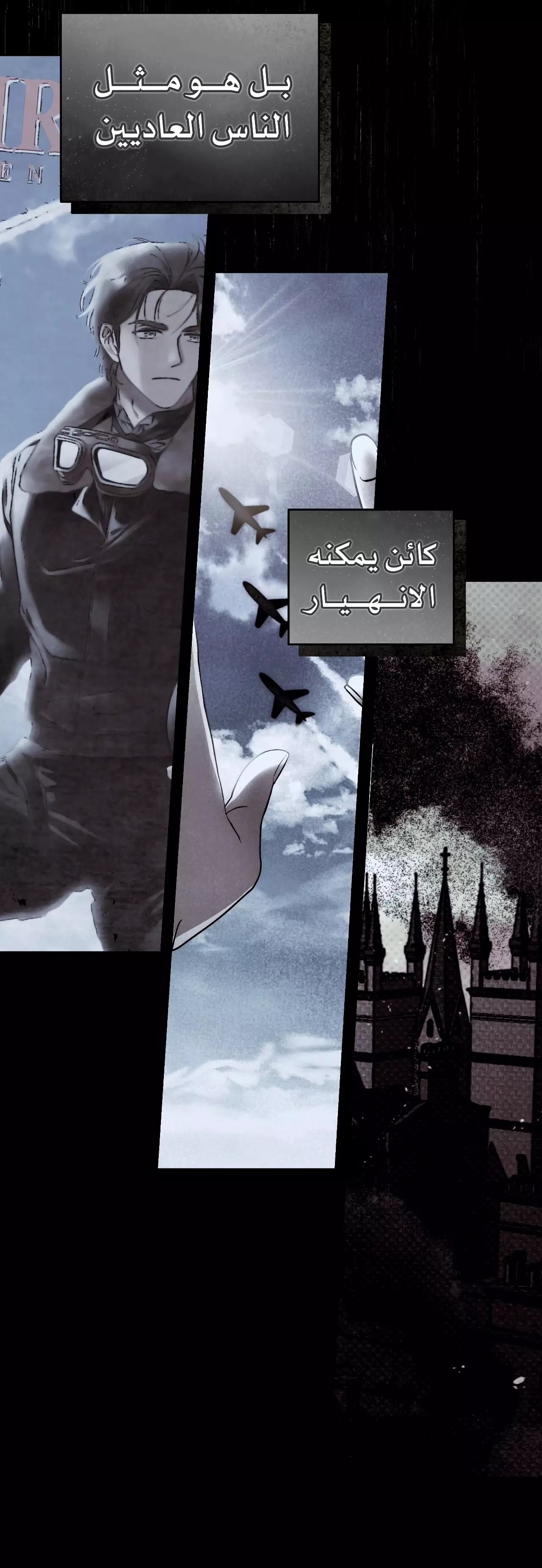Read Your Eternal Lies AR Manga Online