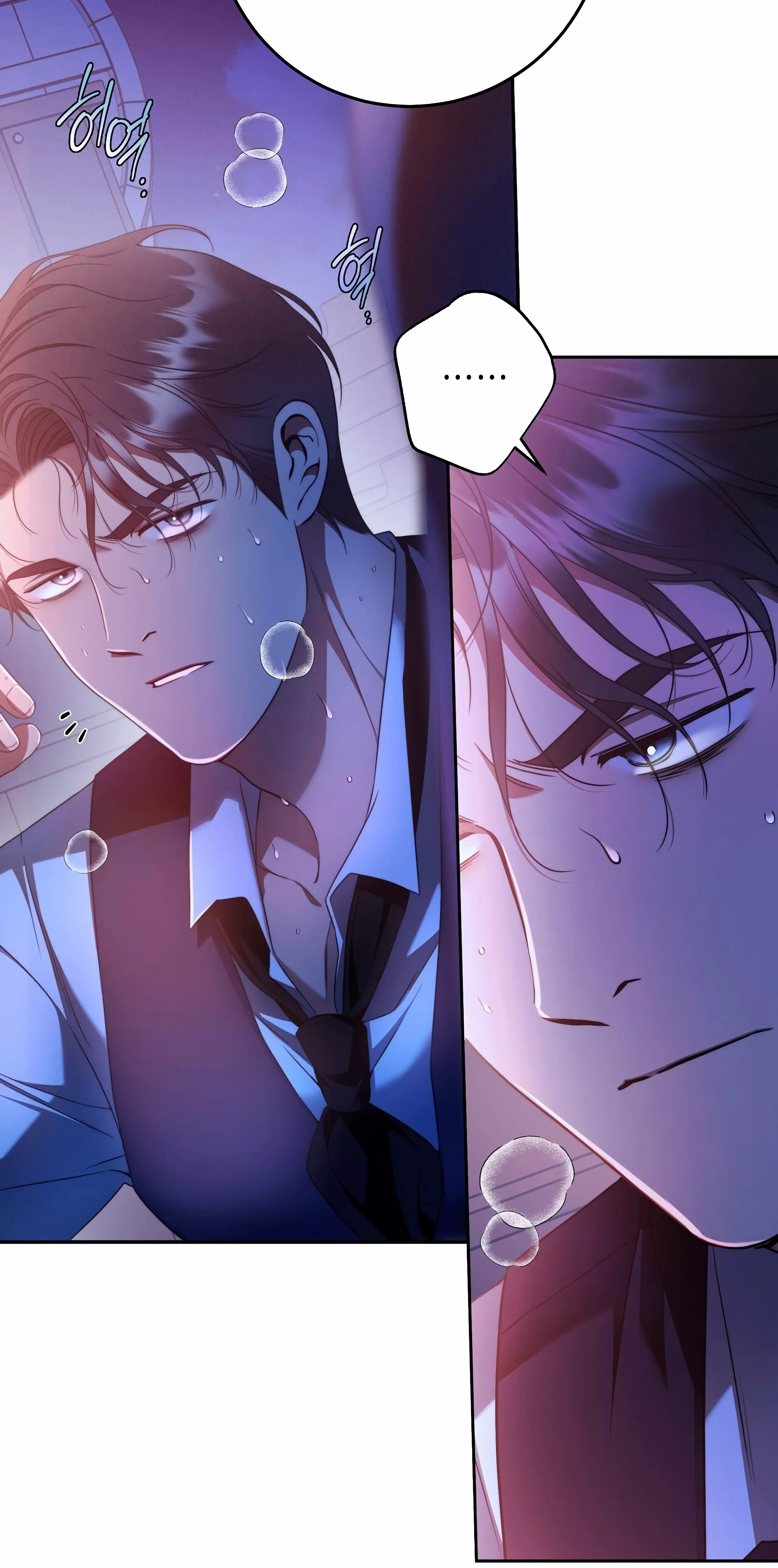 Read Your Eternal Lies AR Manga Online