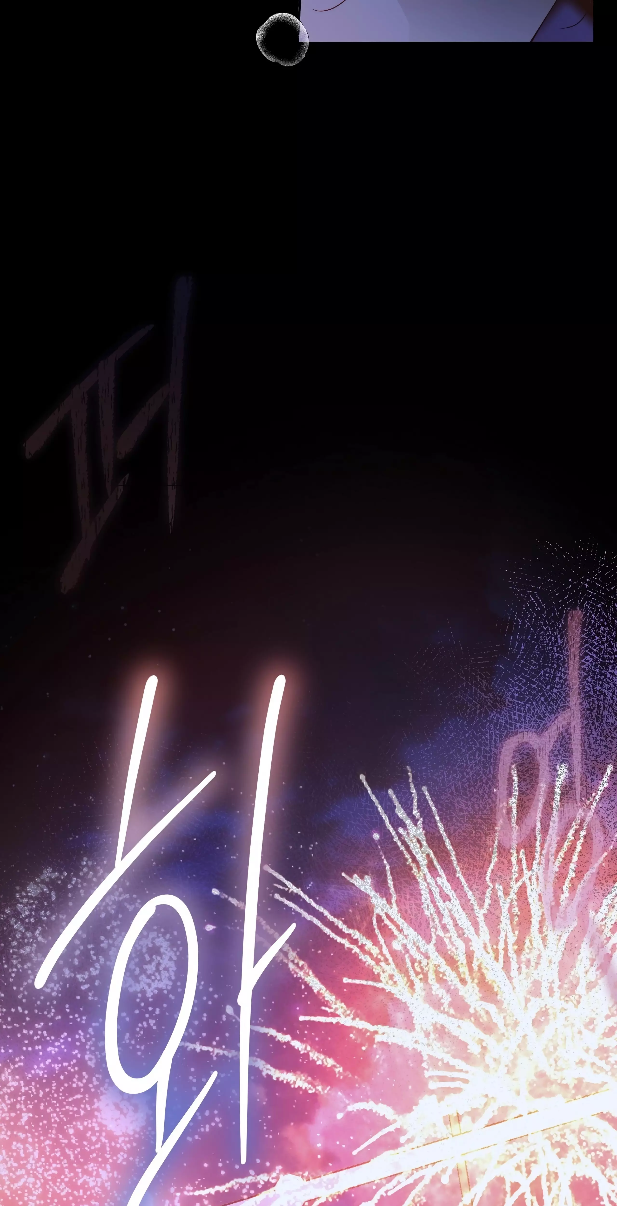 Read Your Eternal Lies AR Manga Online