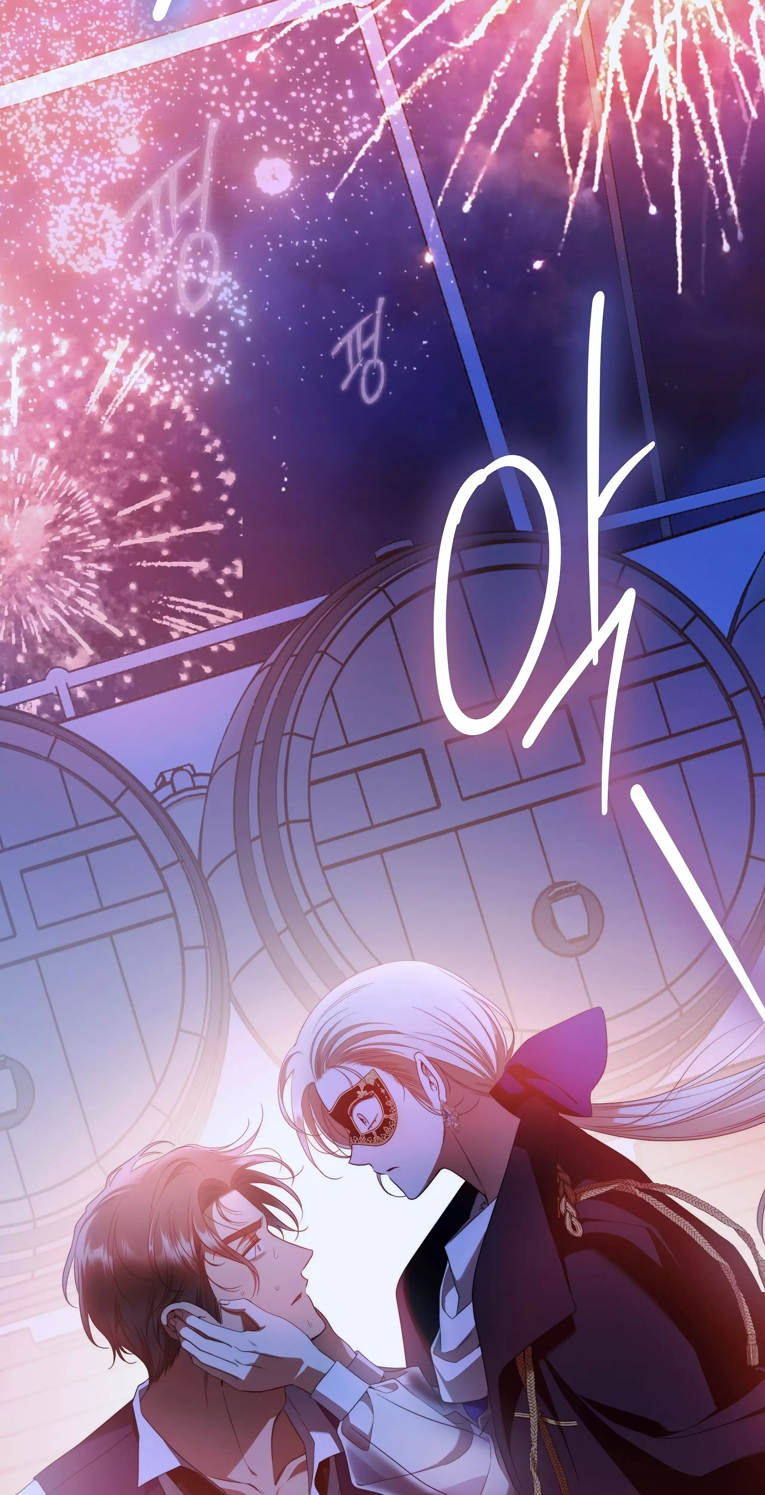 Read Your Eternal Lies AR Manga Online