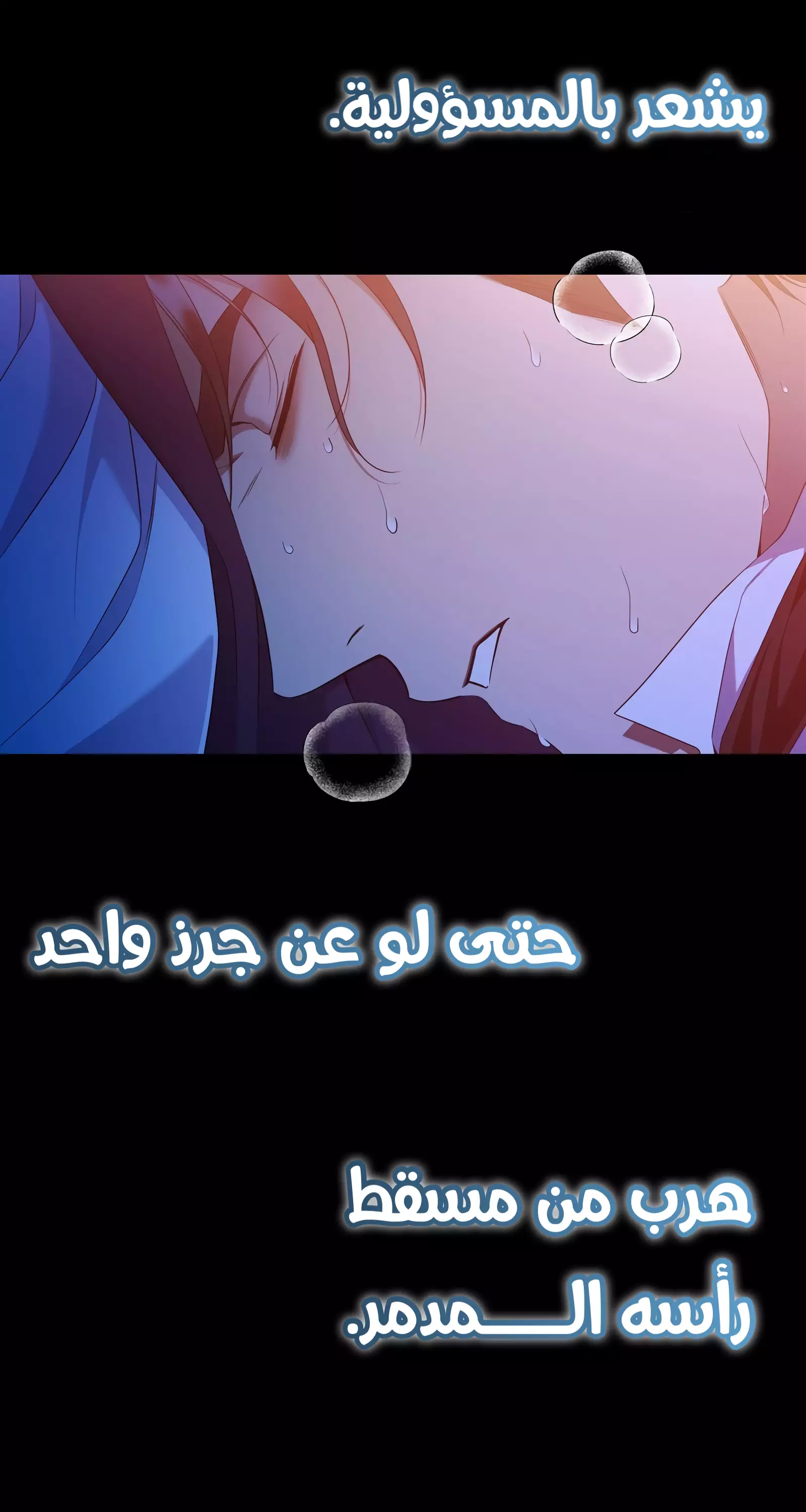 Read Your Eternal Lies AR Manga Online