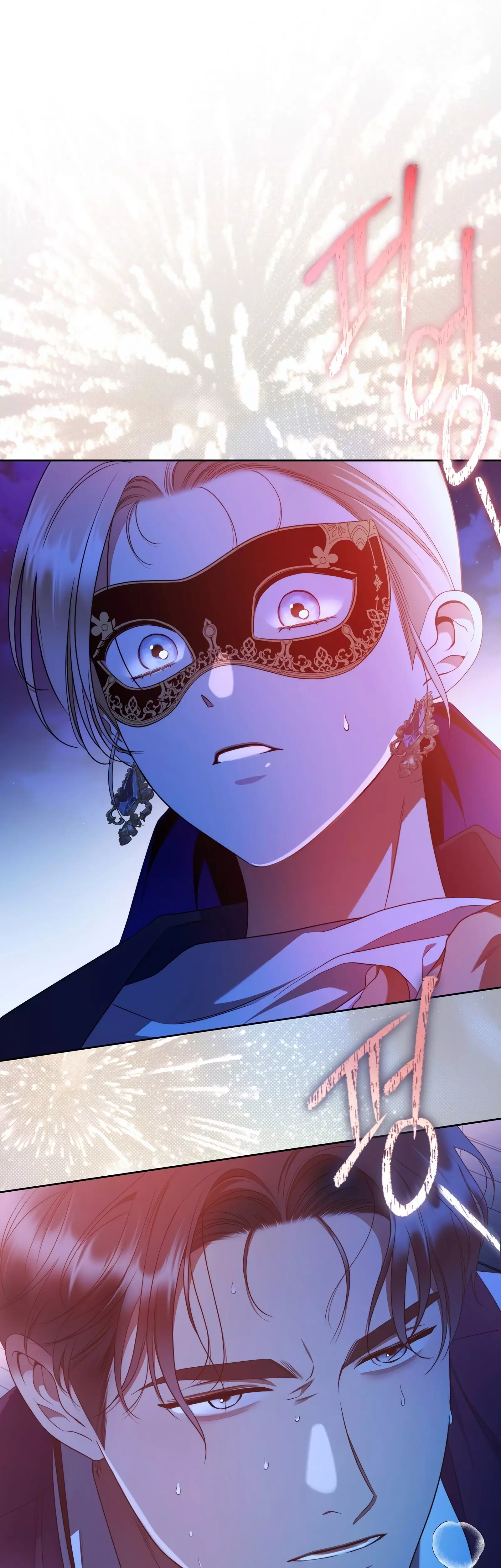 Read Your Eternal Lies AR Manga Online
