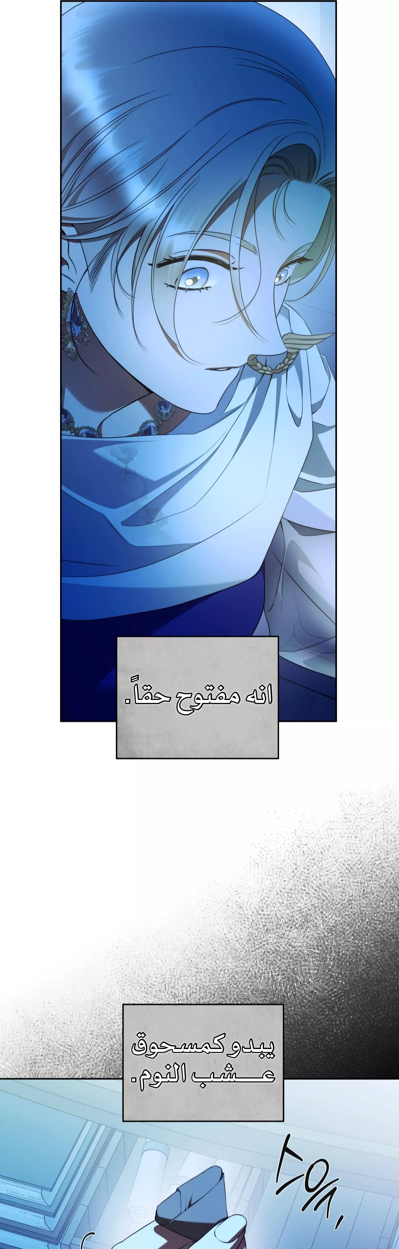 Read Your Eternal Lies AR Manga Online