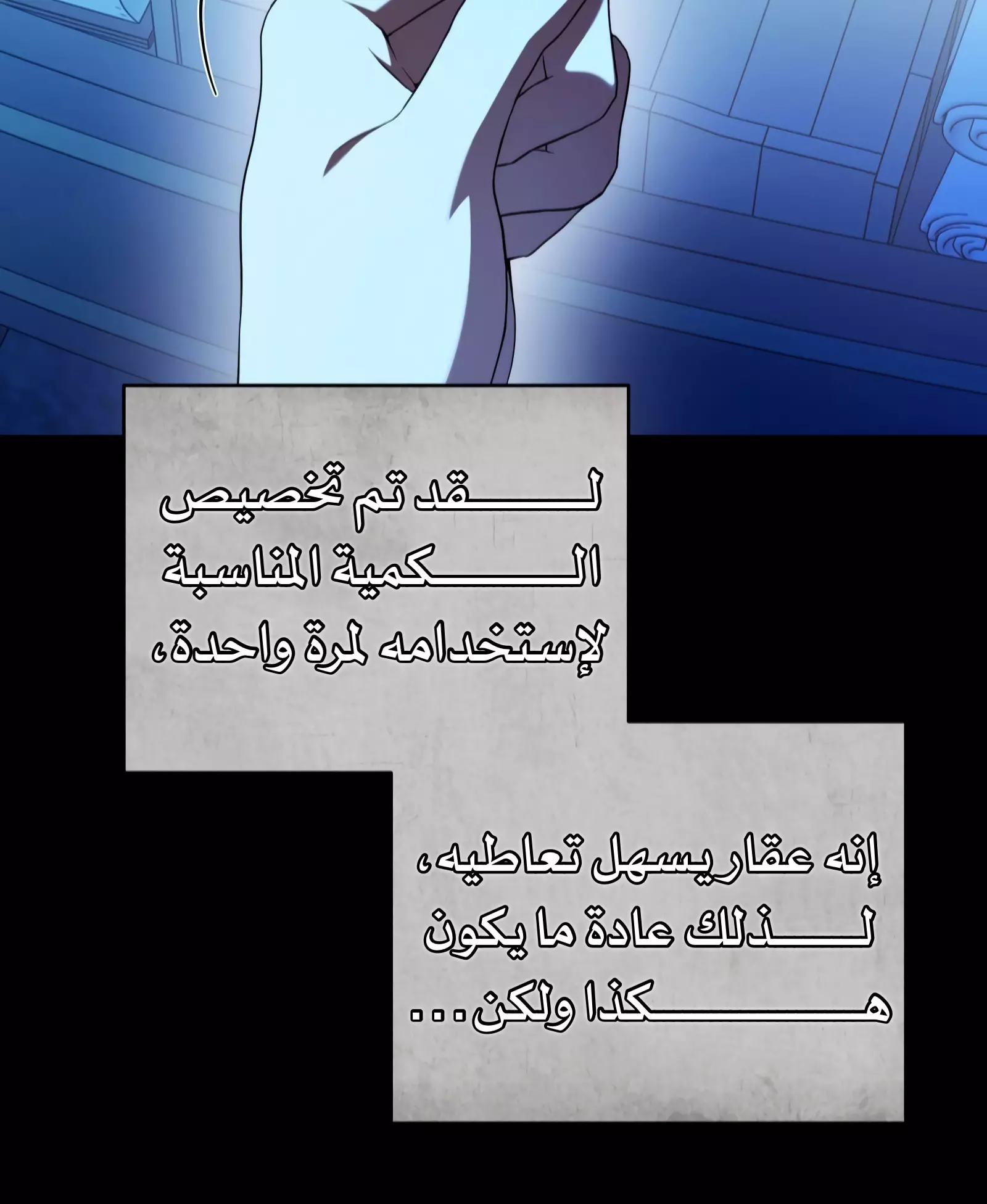 Read Your Eternal Lies AR Manga Online