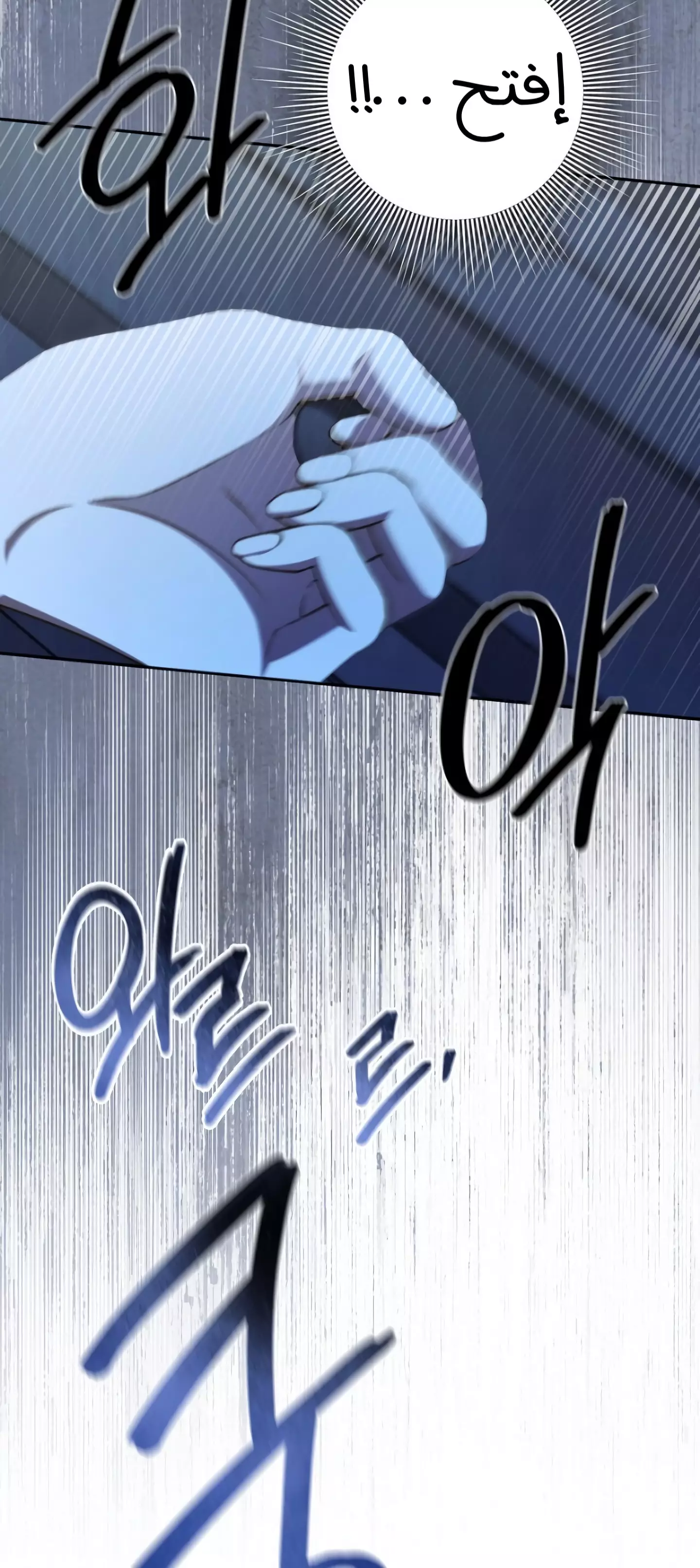 Read Your Eternal Lies AR Manga Online