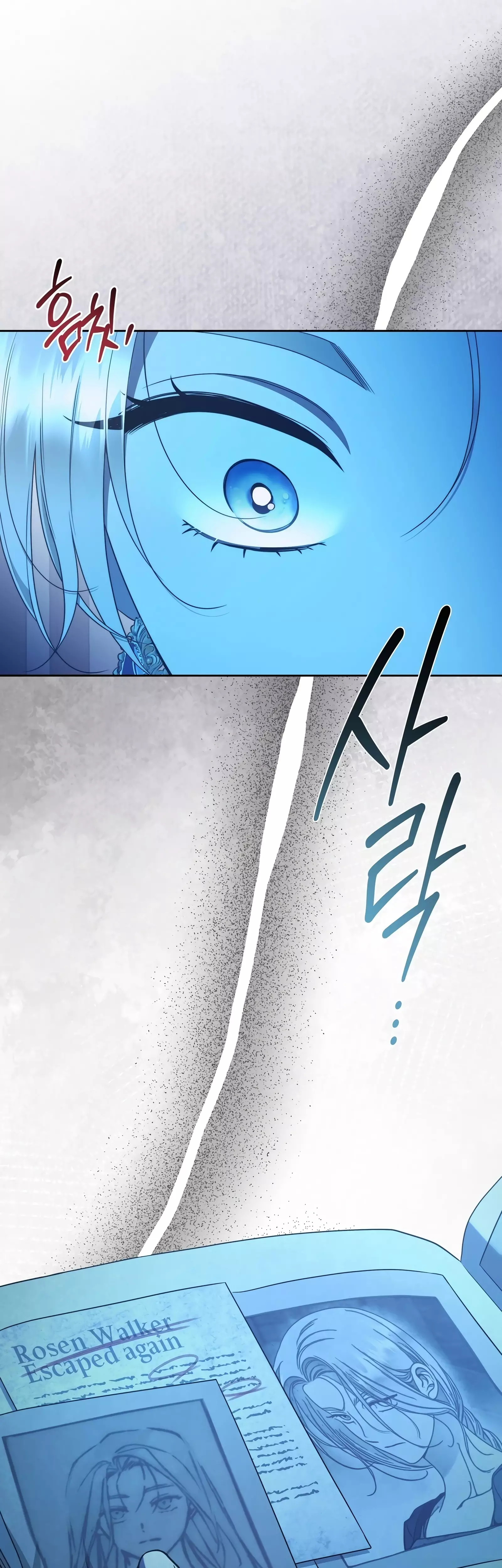 Read Your Eternal Lies AR Manga Online