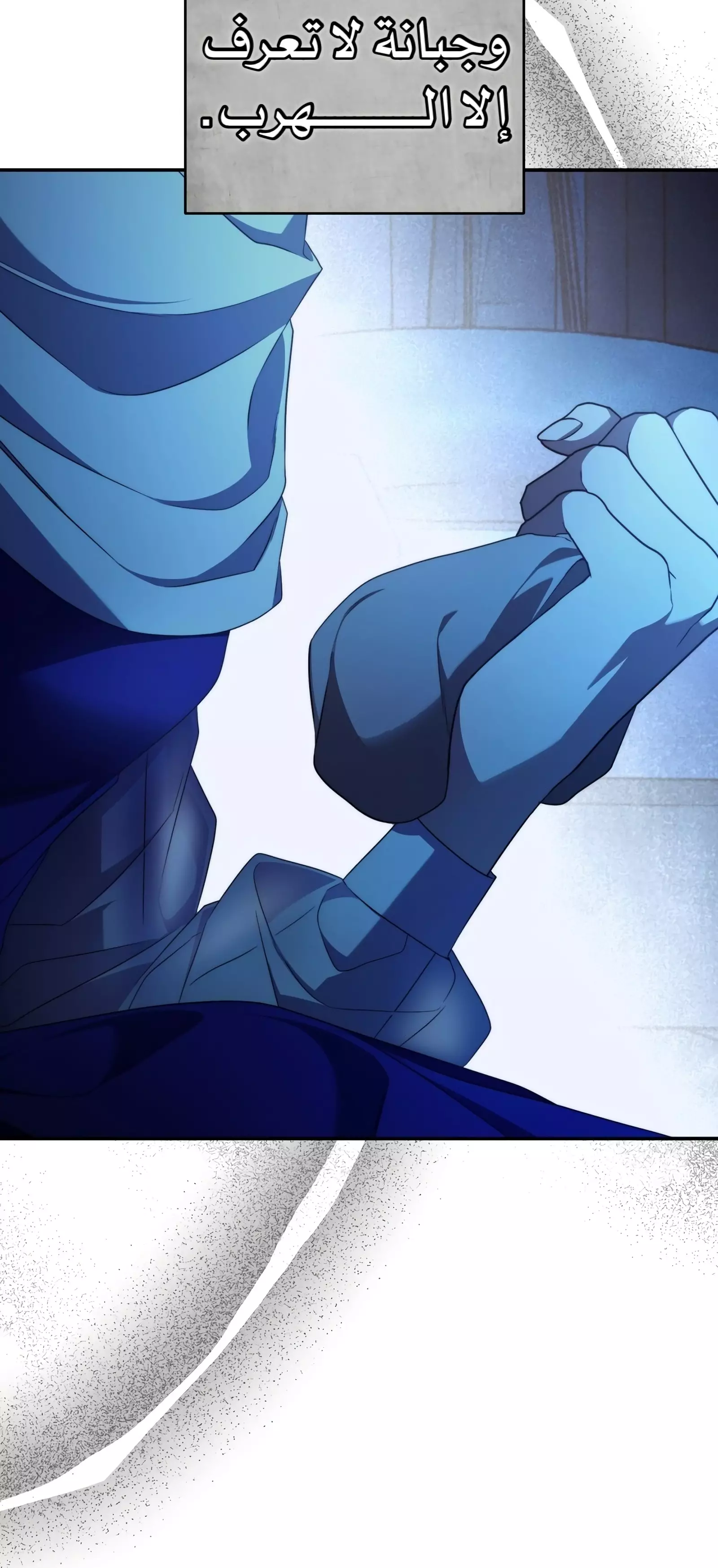 Read Your Eternal Lies AR Manga Online