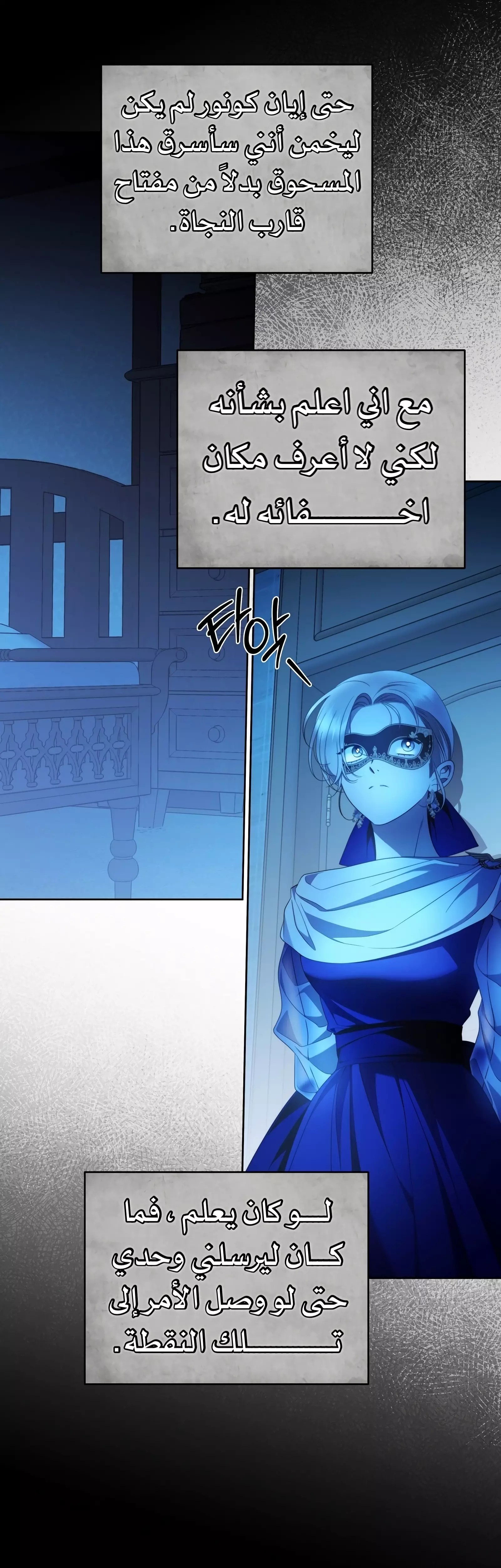 Read Your Eternal Lies AR Manga Online