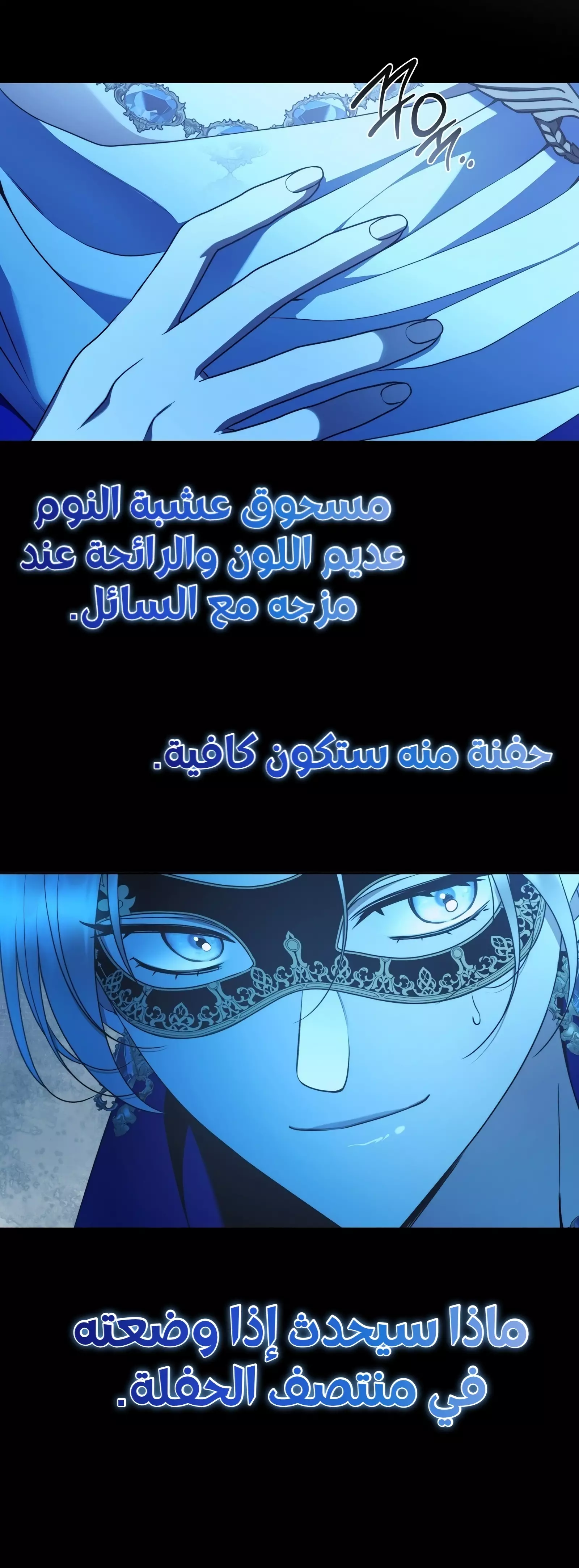 Read Your Eternal Lies AR Manga Online