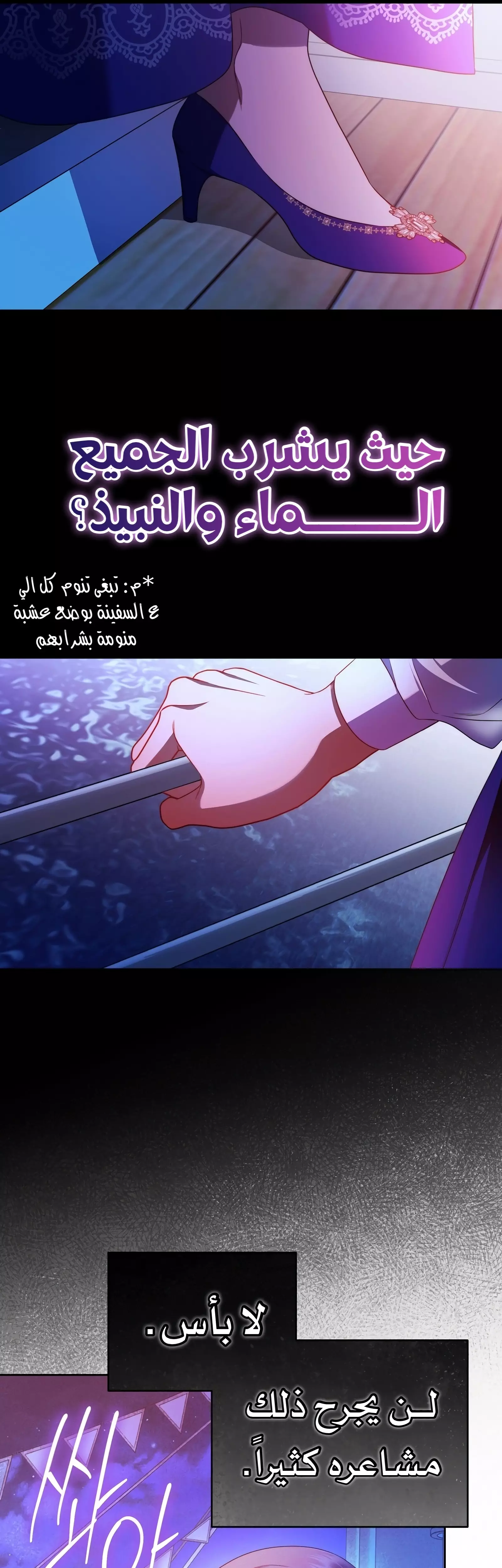 Read Your Eternal Lies AR Manga Online