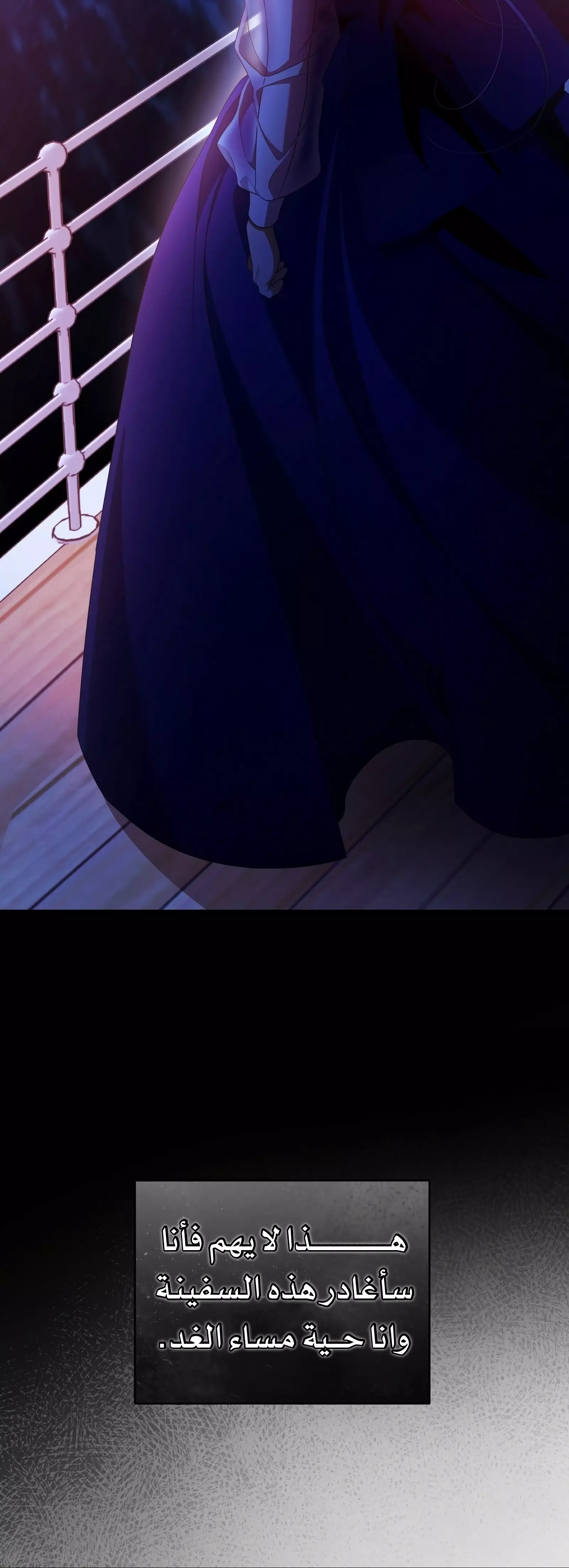 Read Your Eternal Lies AR Manga Online