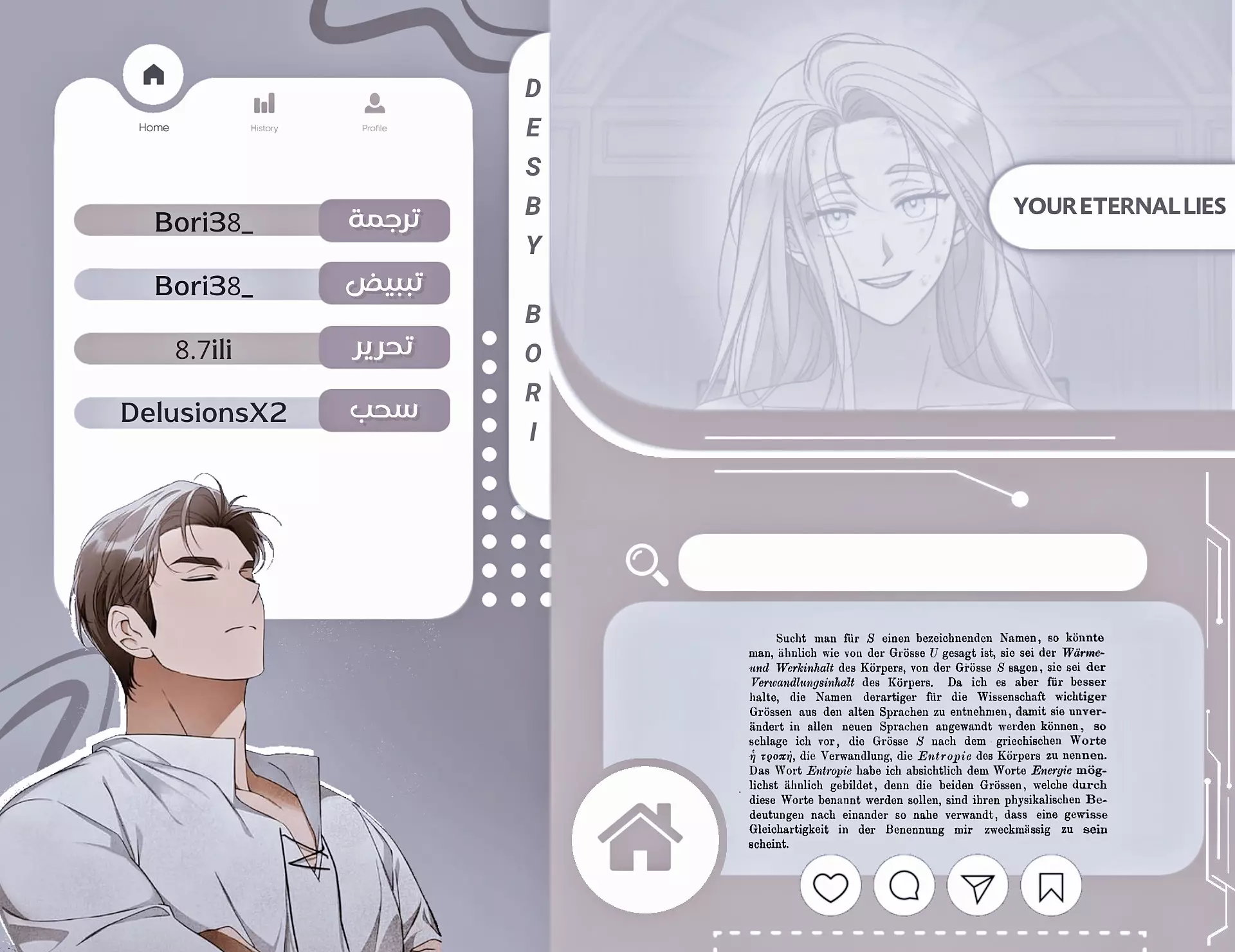 Read Your Eternal Lies AR Manga Online