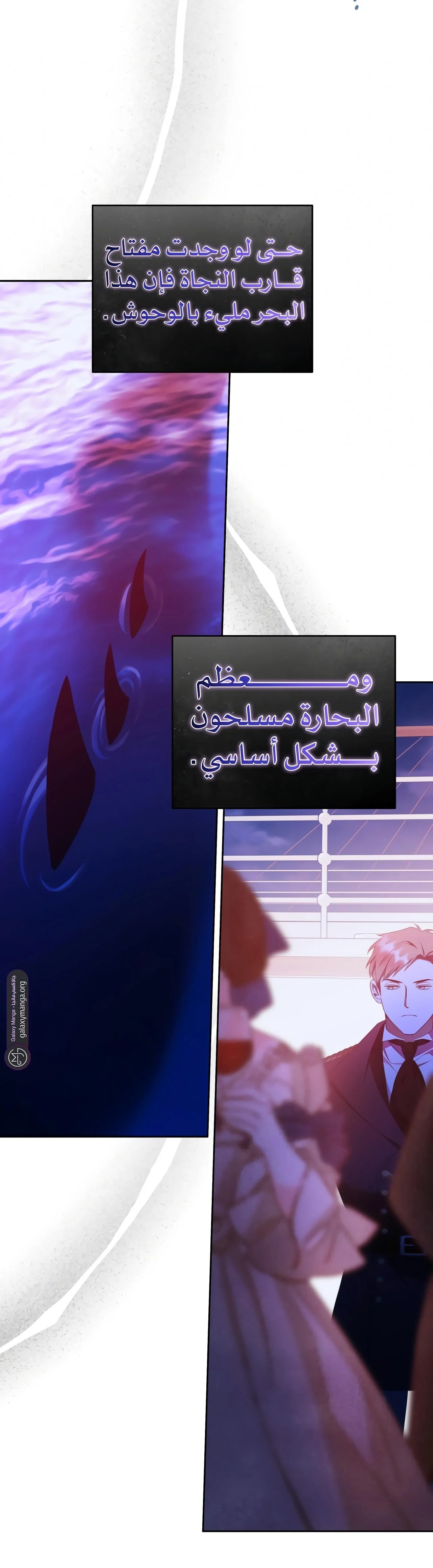 Read Your Eternal Lies AR Manga Online