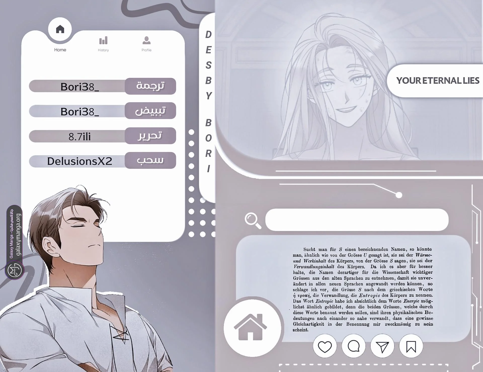 Read Your Eternal Lies AR Manga Online